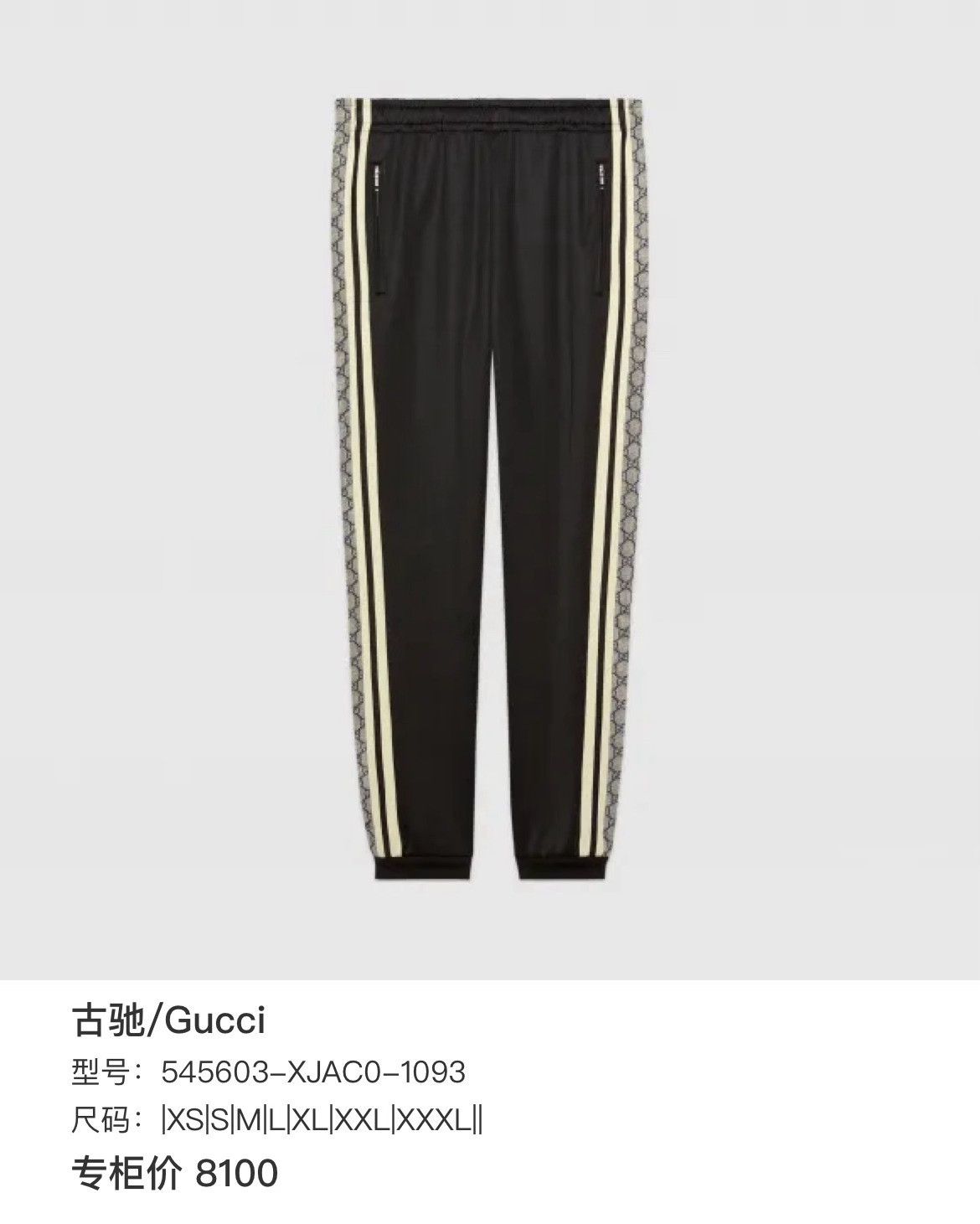 Gucci Gucci Animal Print Casual Pants 32 Men Size US 32 / EU 48 - 6 Thumbnail