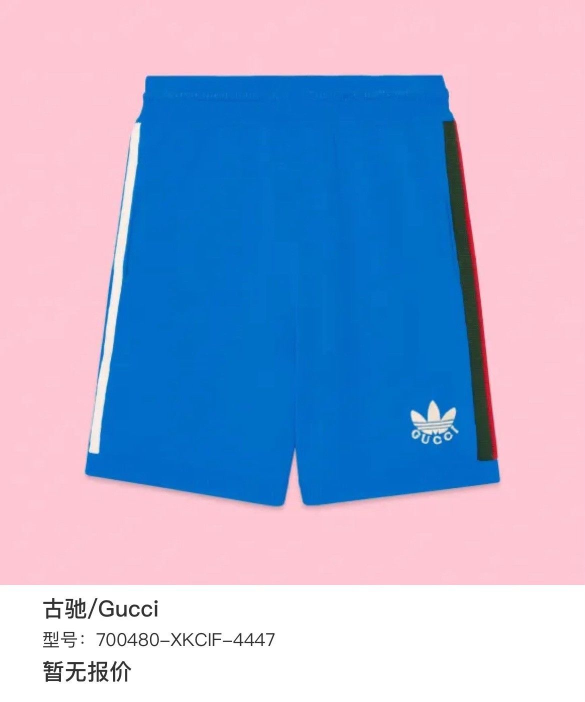 Gucci Gucci Casual Pants 30 Men Size US 30 / EU 46 - 6 Thumbnail