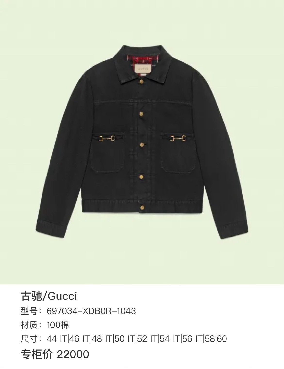 Gucci Gucci Denim Black Light Jacket s Men Size US S / EU 44-46 / 1 - 7 Thumbnail