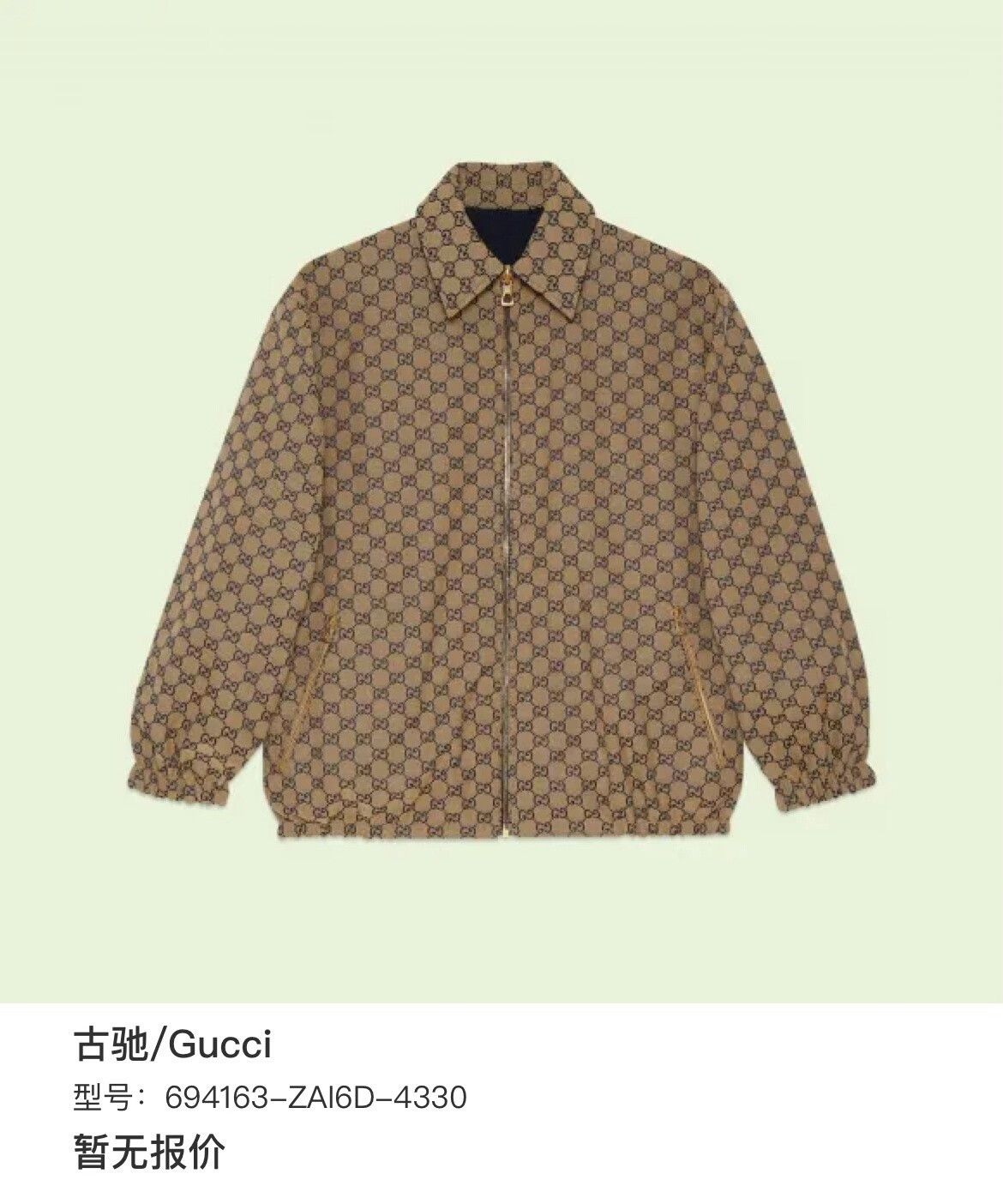 Gucci Gucci Light Jacket s Men Size US S / EU 44-46 / 1 - 6 Thumbnail