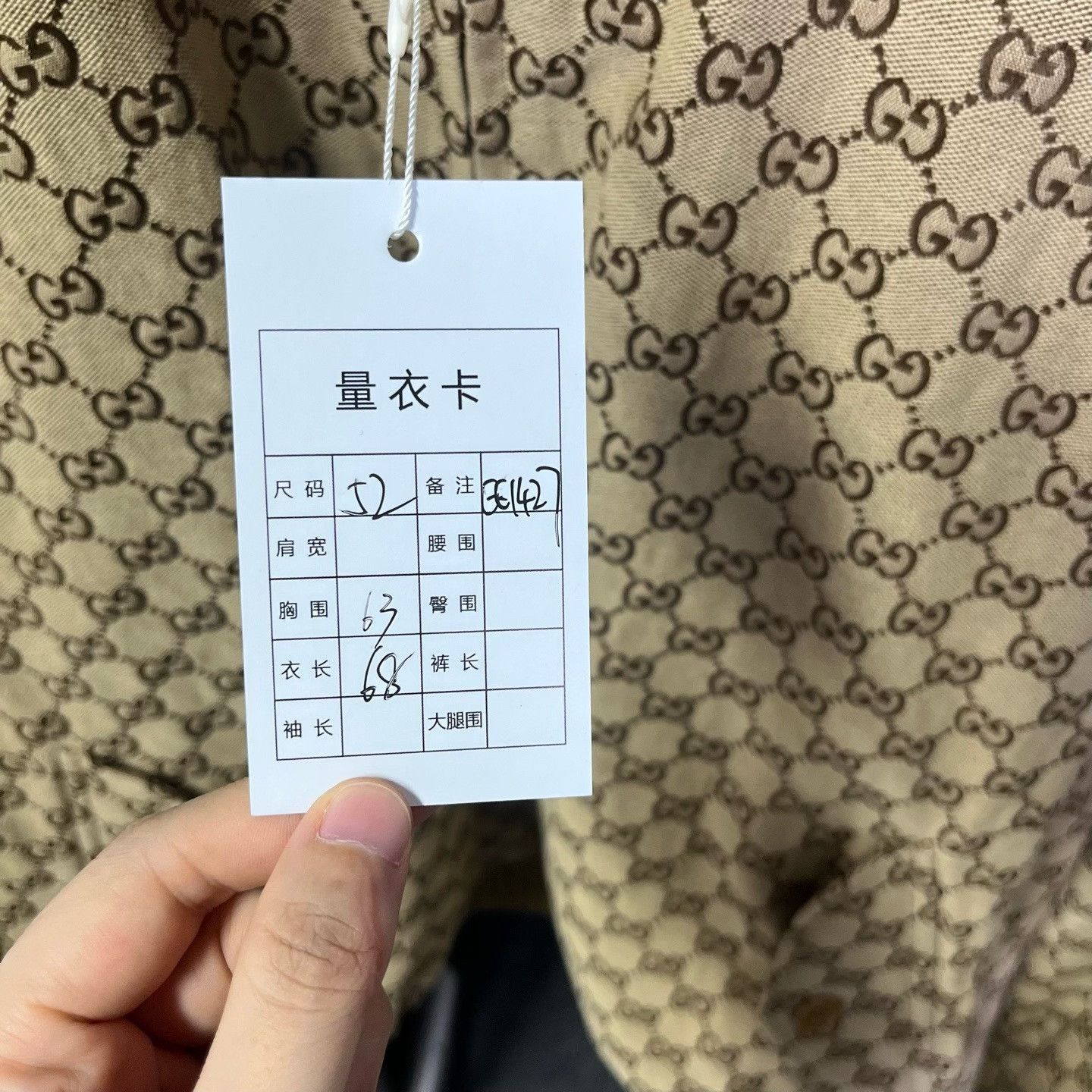 Gucci Gucci Light Jacket s Men Size US S / EU 44-46 / 1 - 5 Thumbnail