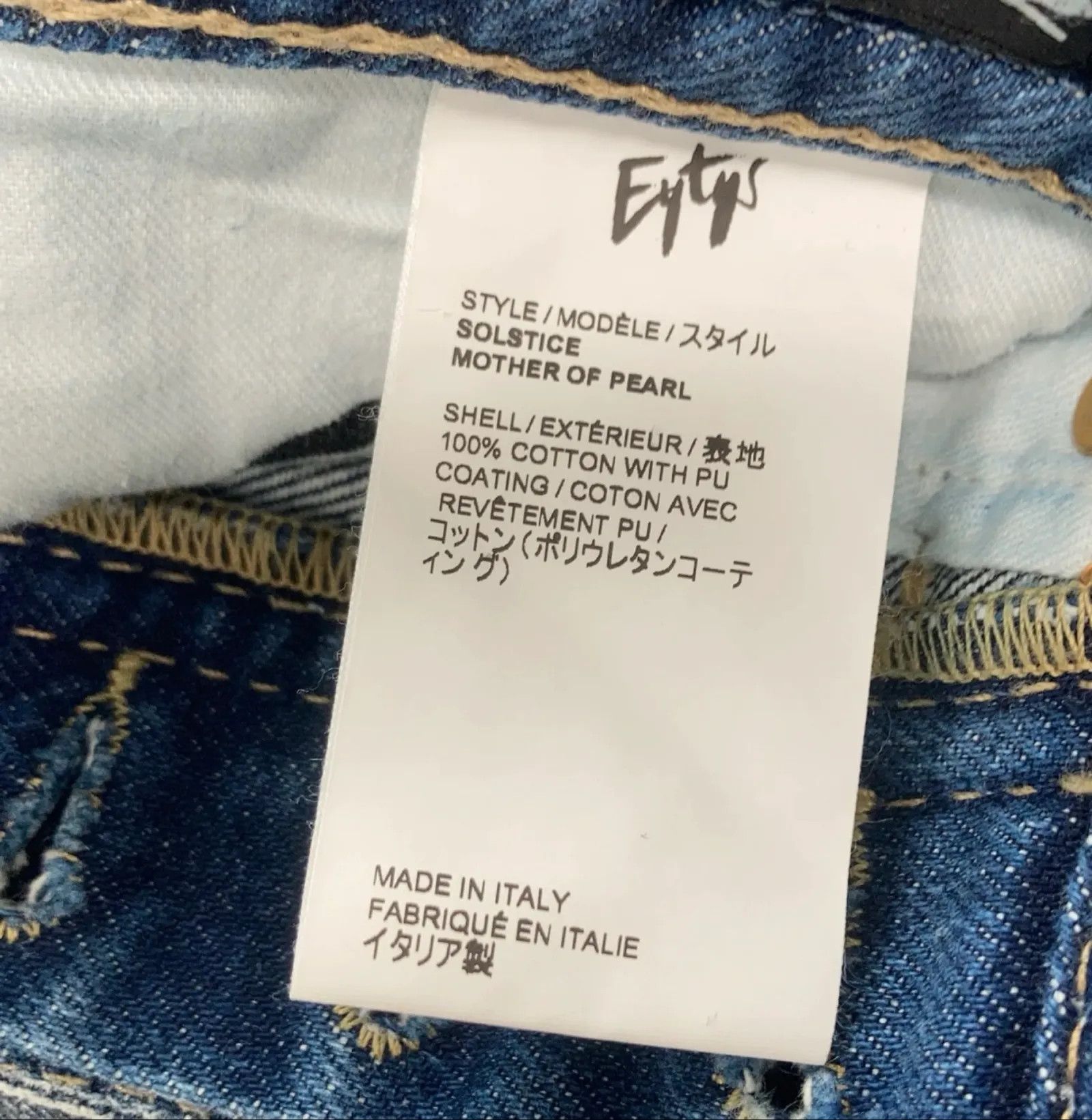 Eytys Eytys Solstice Mother of Pearl Jeans Size 27" / US 4 / IT 40 - 4 Thumbnail