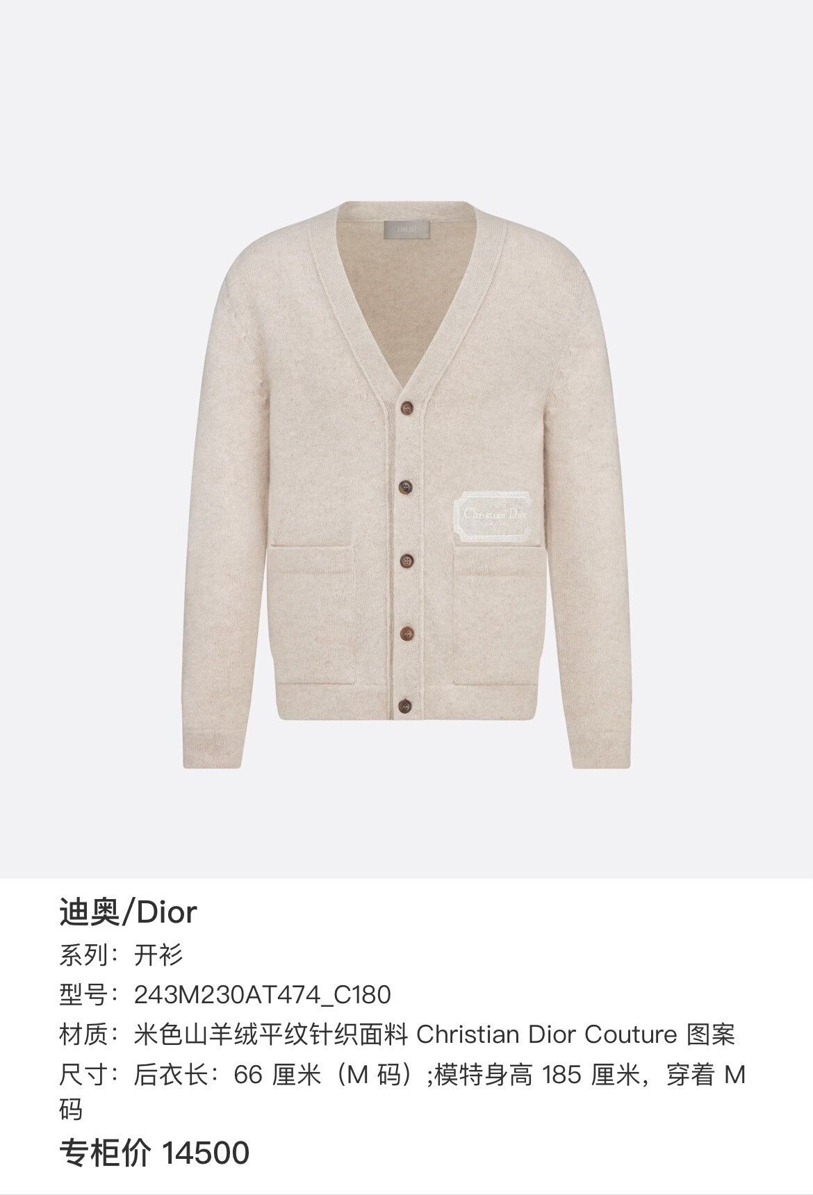 Dior Dior Knit Sweater XXL Women Size XXL / US 16-18 / IT 52-54 - 6 Thumbnail