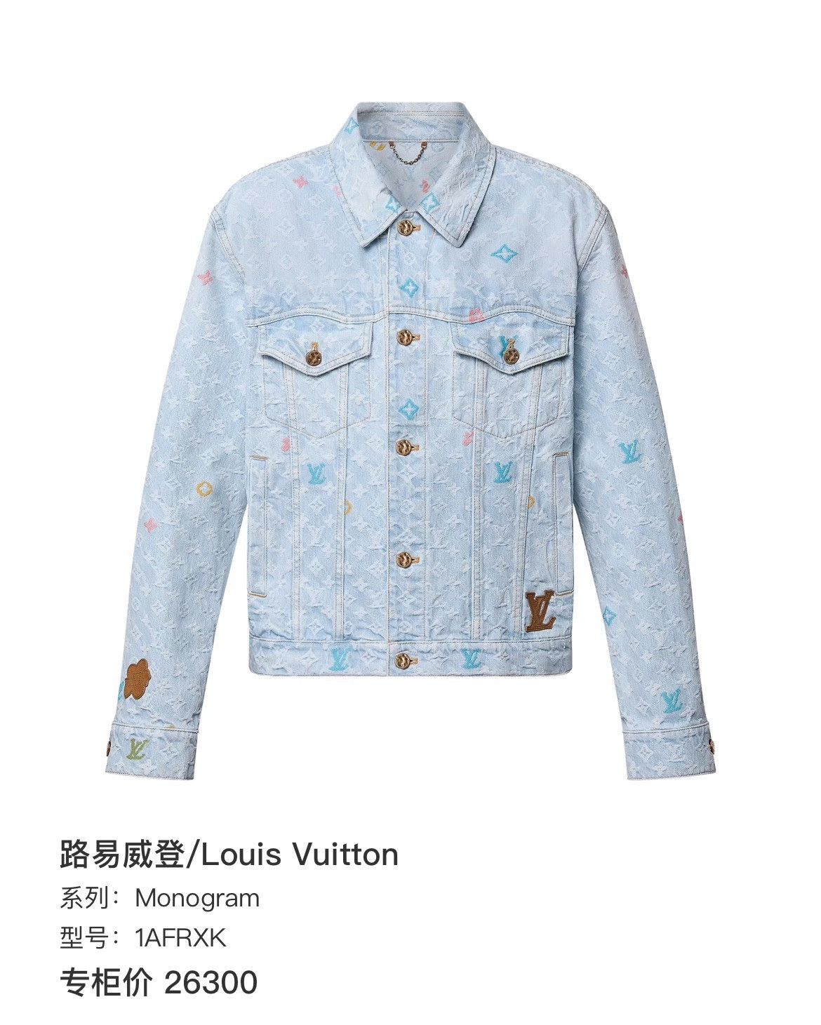 Louis Vuitton Louis Vuitton Denim Light Jacket xxl Men Size US XXL / EU 58 / 5 - 6 Thumbnail
