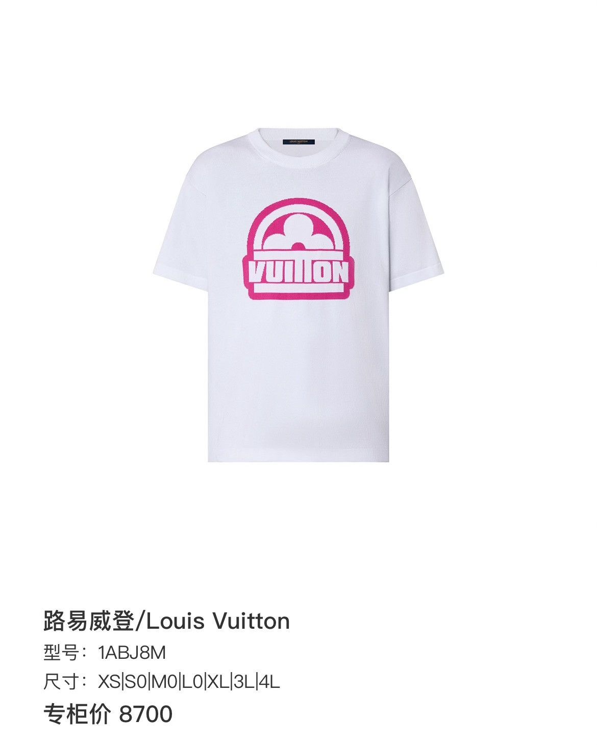 Louis Vuitton Louis Vuitton Knit T-Shirt M Women Size M / US 6-8 / IT 42-44 - 7 Thumbnail