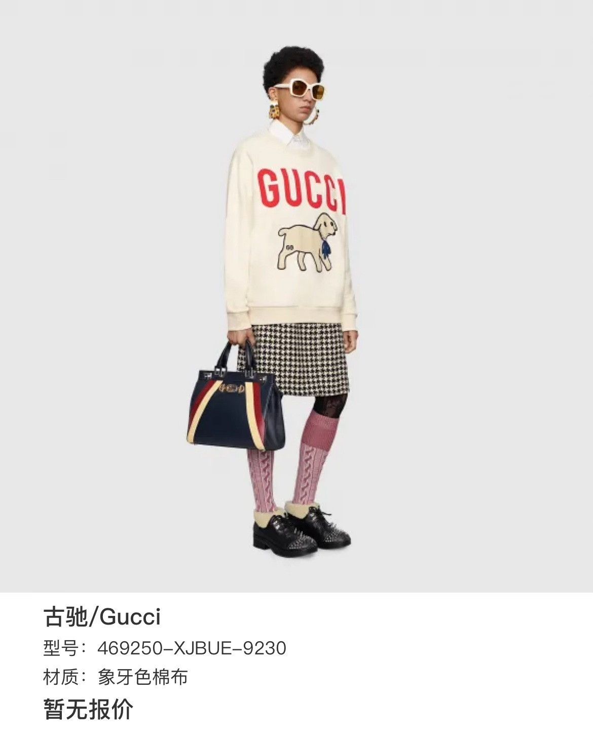 Gucci Gucci Hoodie XL Women Size XL / US 12-14 / IT 48-50 - 6 Thumbnail