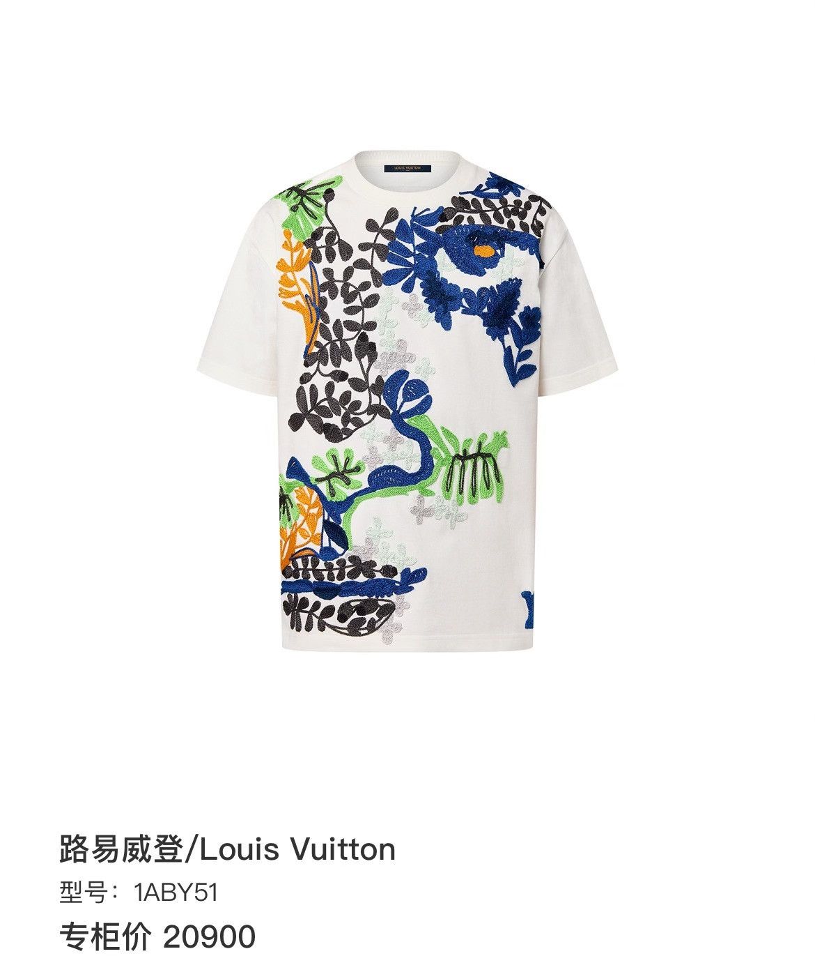 Louis Vuitton Louis Vuitton Floral T-Shirt s Men Size US S / EU 44-46 / 1 - 7 Thumbnail