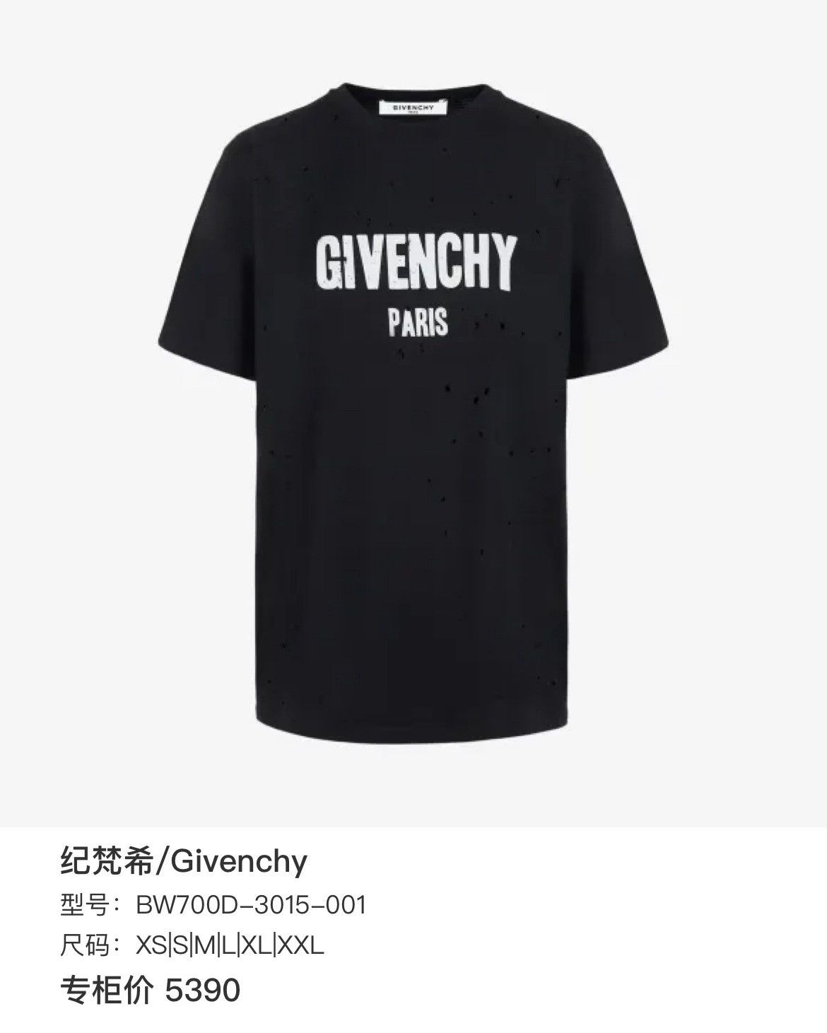 Givenchy Givenchy Distressed Black T-Shirt m Men Size US M / EU 48-50 / 2 - 6 Thumbnail