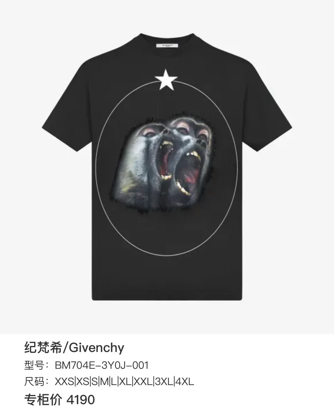 Givenchy Givenchy T-Shirt XS Women Size XS / US 0-2 / IT 36-38 - 6 Thumbnail