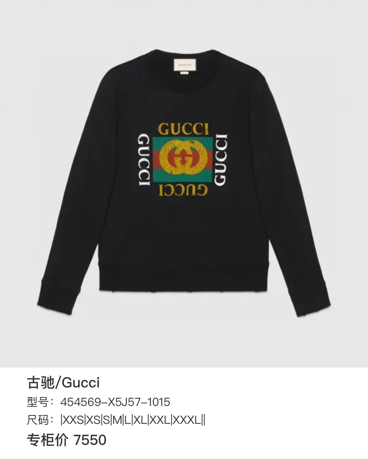 Gucci Gucci Retro Hoodie XS Women Size XS / US 0-2 / IT 36-38 - 6 Thumbnail
