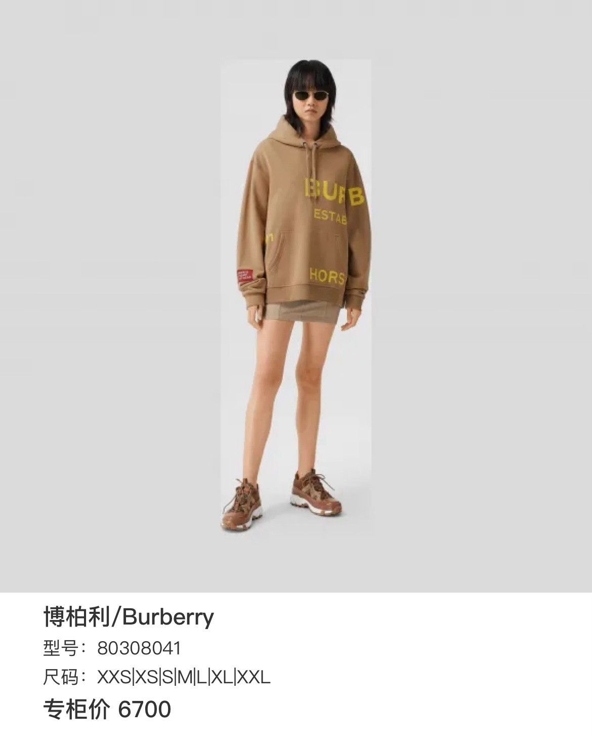 Burberry Burberry Hoodie m Men Size US M / EU 48-50 / 2 - 6 Thumbnail