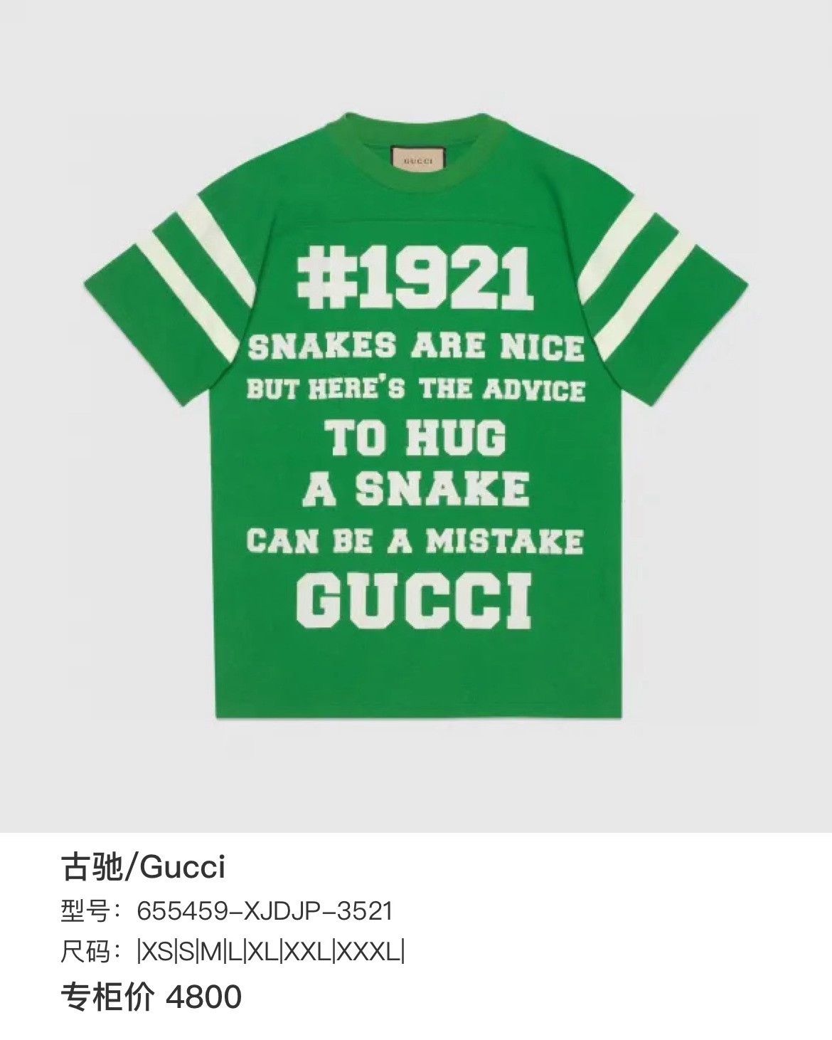 Gucci Gucci Retro Printed T-Shirt m Men Size US M / EU 48-50 / 2 - 6 Thumbnail