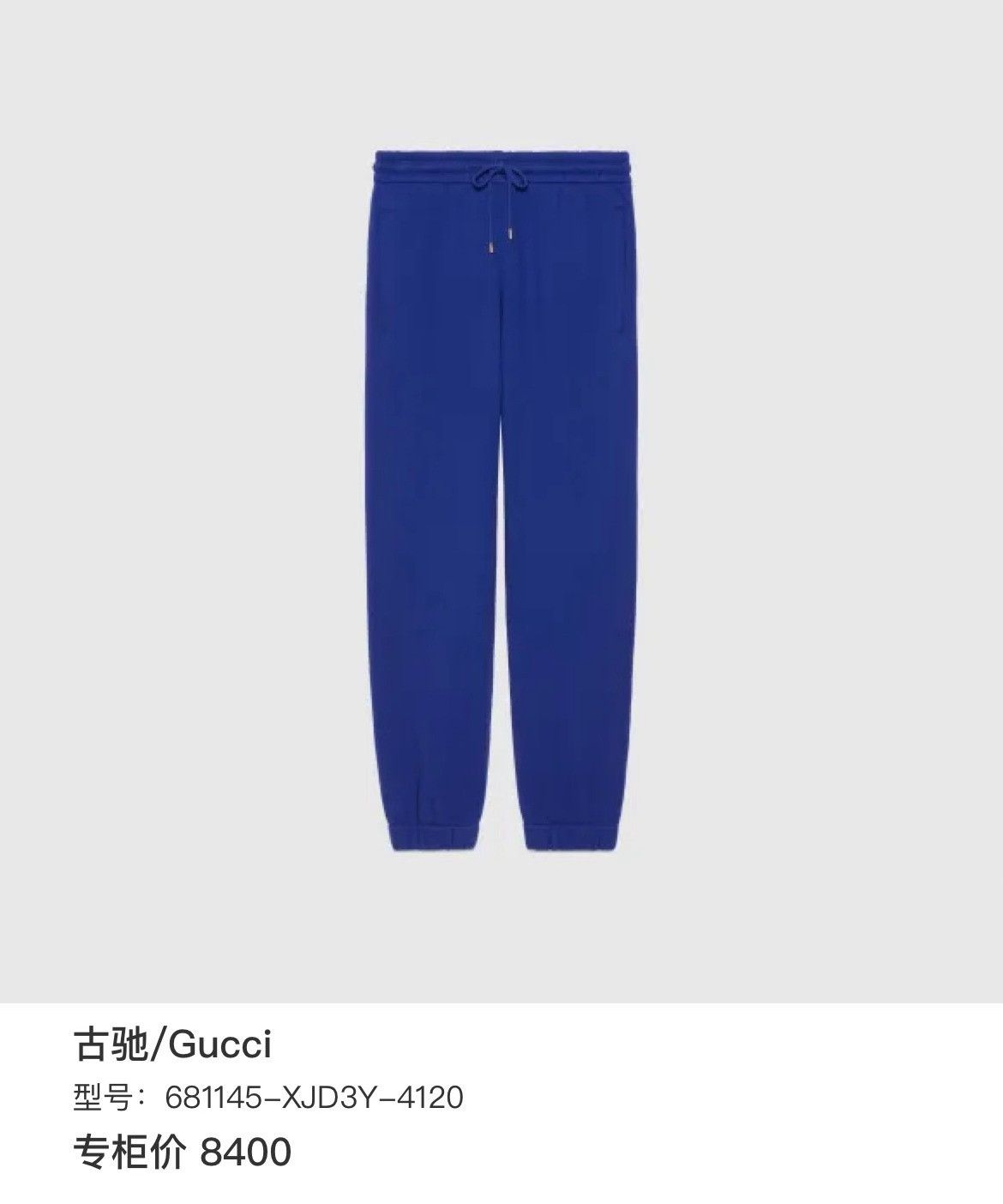 Gucci Gucci Retro Pants 30 Women Size 30" / US 8 / IT 44 - 6 Thumbnail