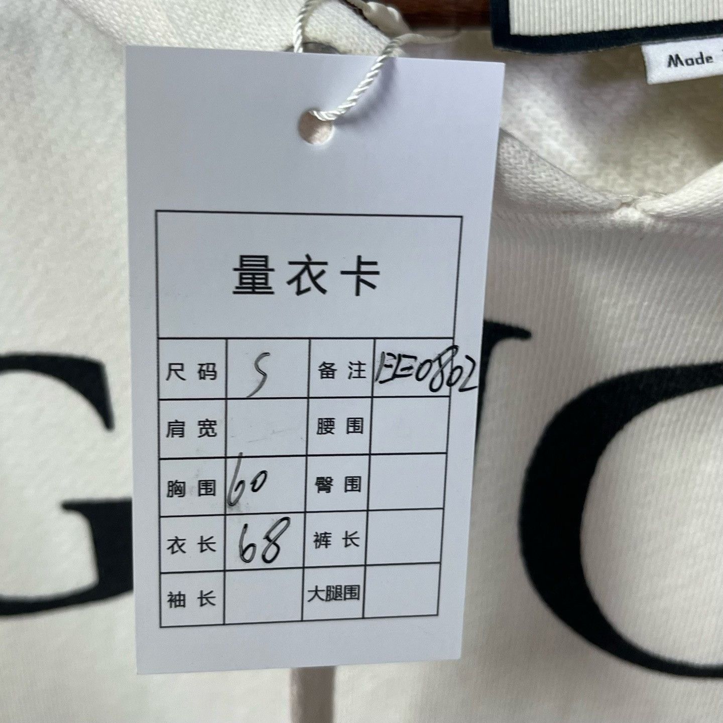 Gucci Gucci Retro Hoodie s Men Size US S / EU 44-46 / 1 - 5 Thumbnail