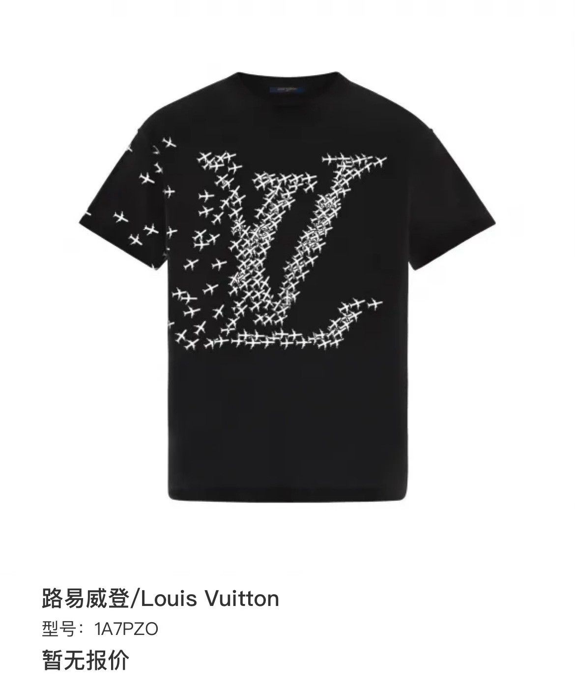 Louis Vuitton Louis Vuitton Black T-Shirt xs Men Size US XS / EU 42 / 0 - 7 Thumbnail