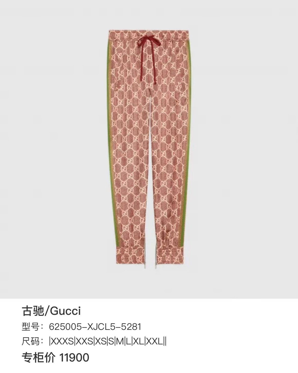 Gucci Gucci Pants 28 Women Size 28" / US 6 / IT 42 - 6 Thumbnail