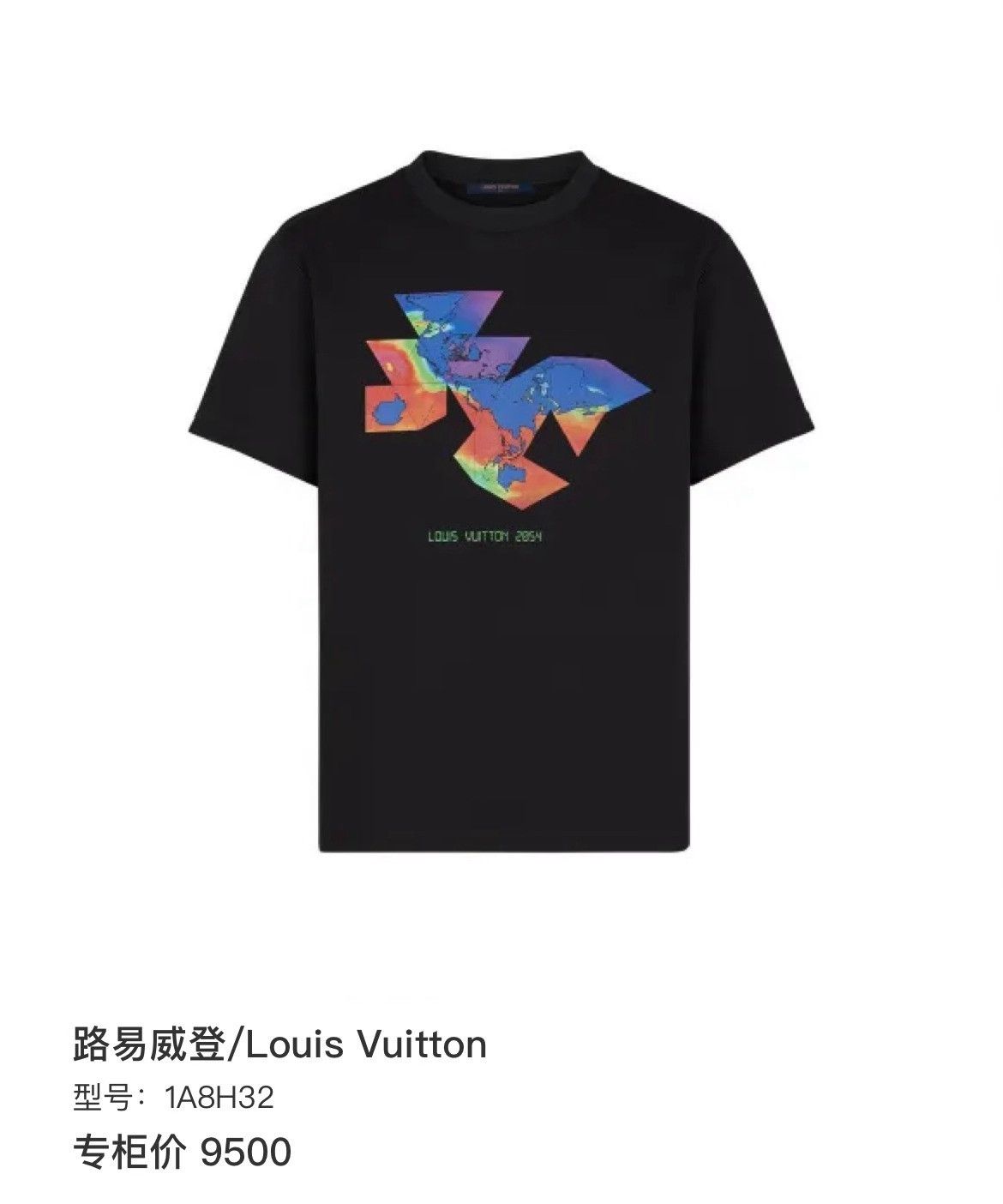 Louis Vuitton Louis Vuitton T-Shirt m Men Size US M / EU 48-50 / 2 - 6 Thumbnail
