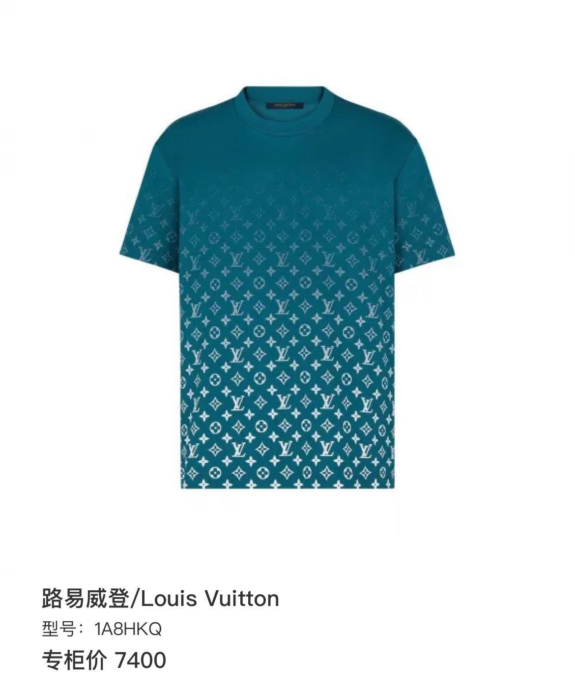 Louis Vuitton Louis Vuitton Tie-Dye Gradient Multi T-Shirt l Men Size US L / EU 52-54 / 3 - 6 Thumbnail
