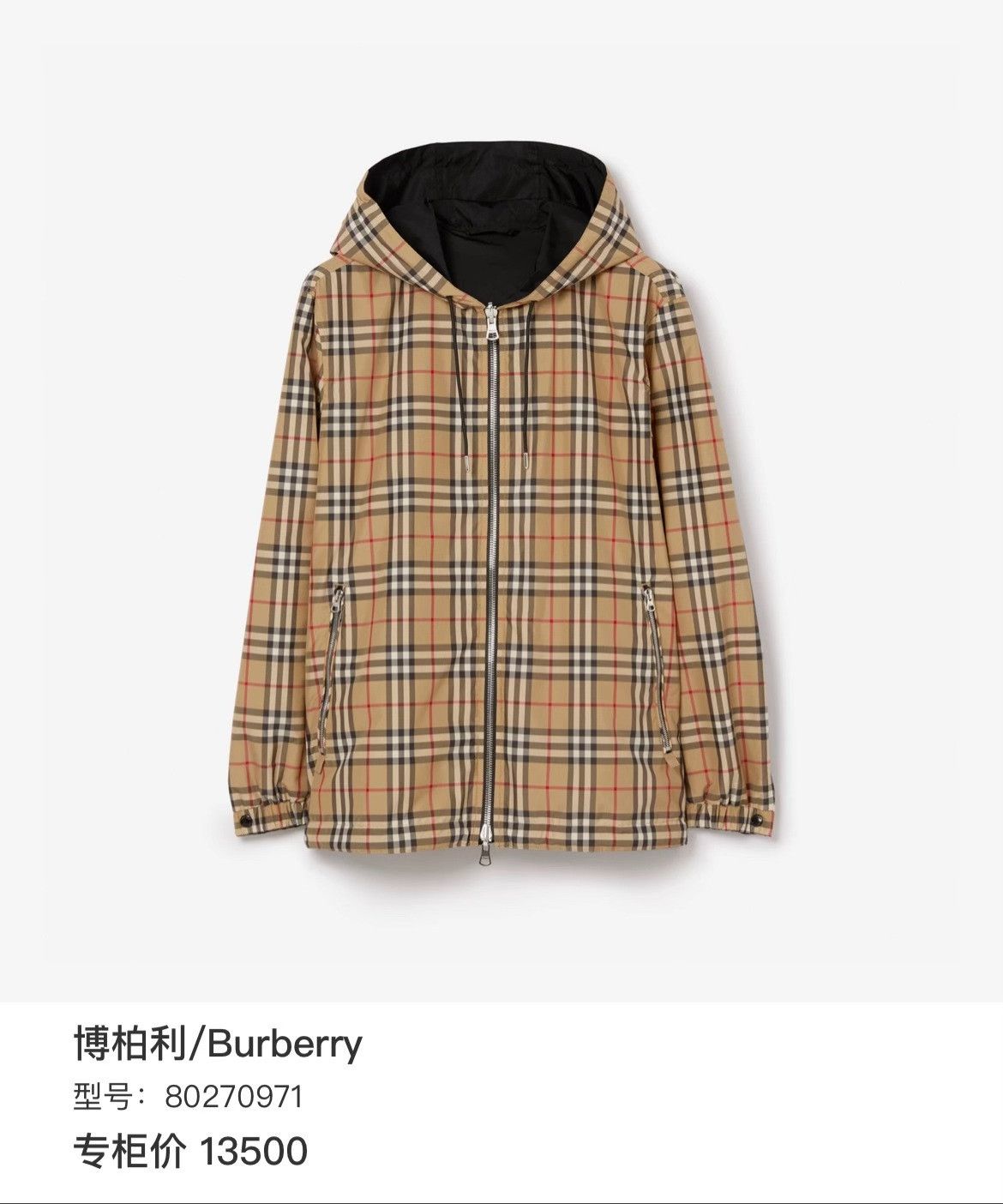 Burberry Burberry Plaid Light Jacket xs Men Size US XS / EU 42 / 0 - 6 Thumbnail