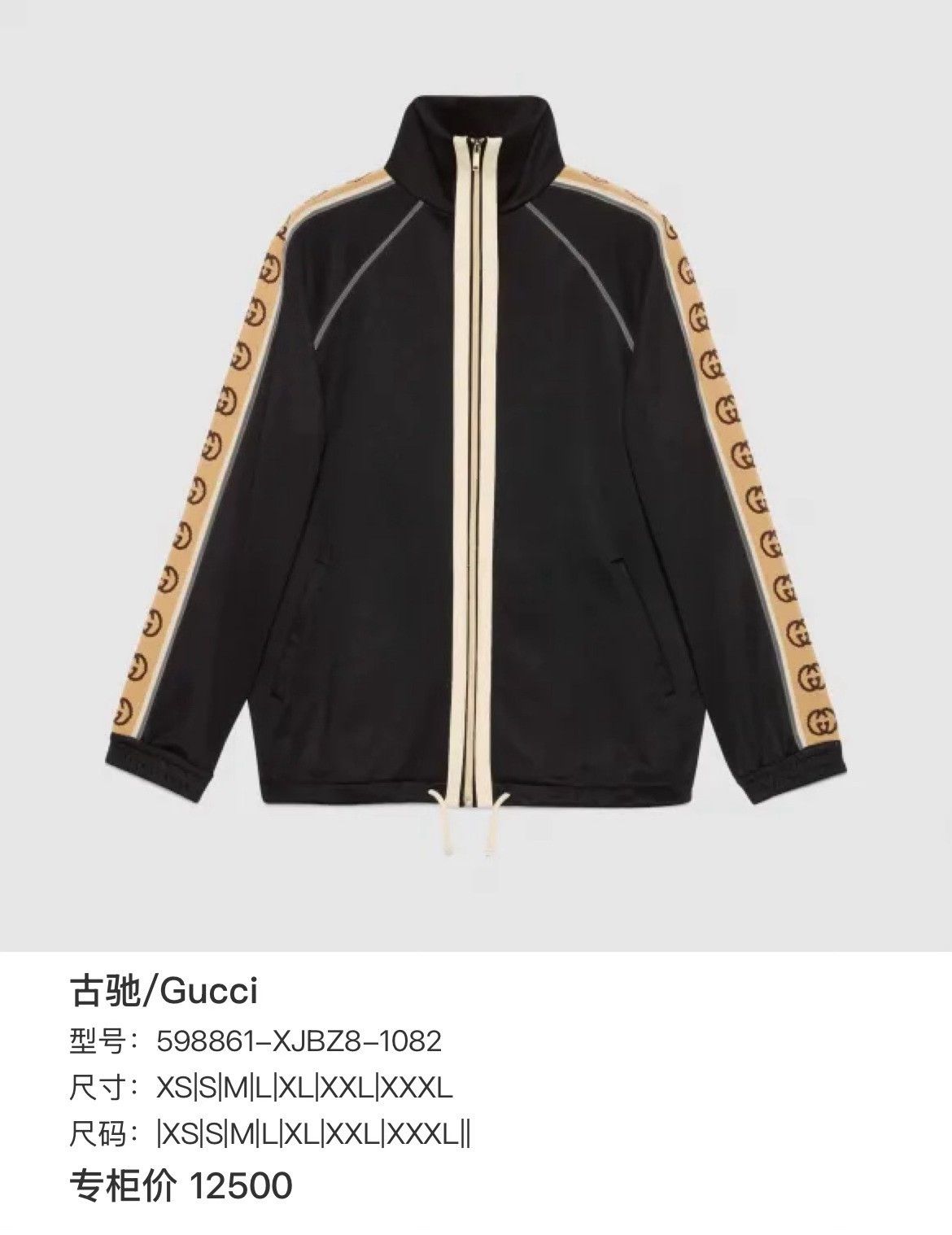 Gucci Gucci Light Jacket xs Men Size US XS / EU 42 / 0 - 6 Thumbnail