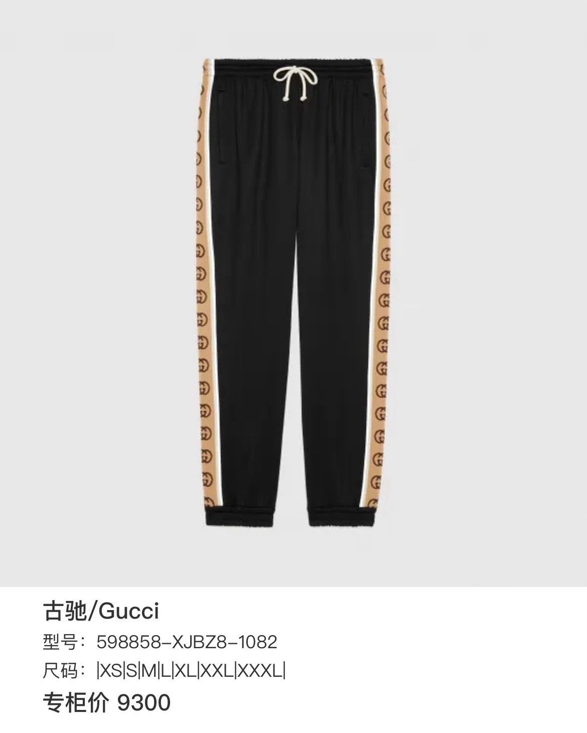 Gucci Gucci Casual Pants 28 Men Size US 28 / EU 44 - 6 Thumbnail