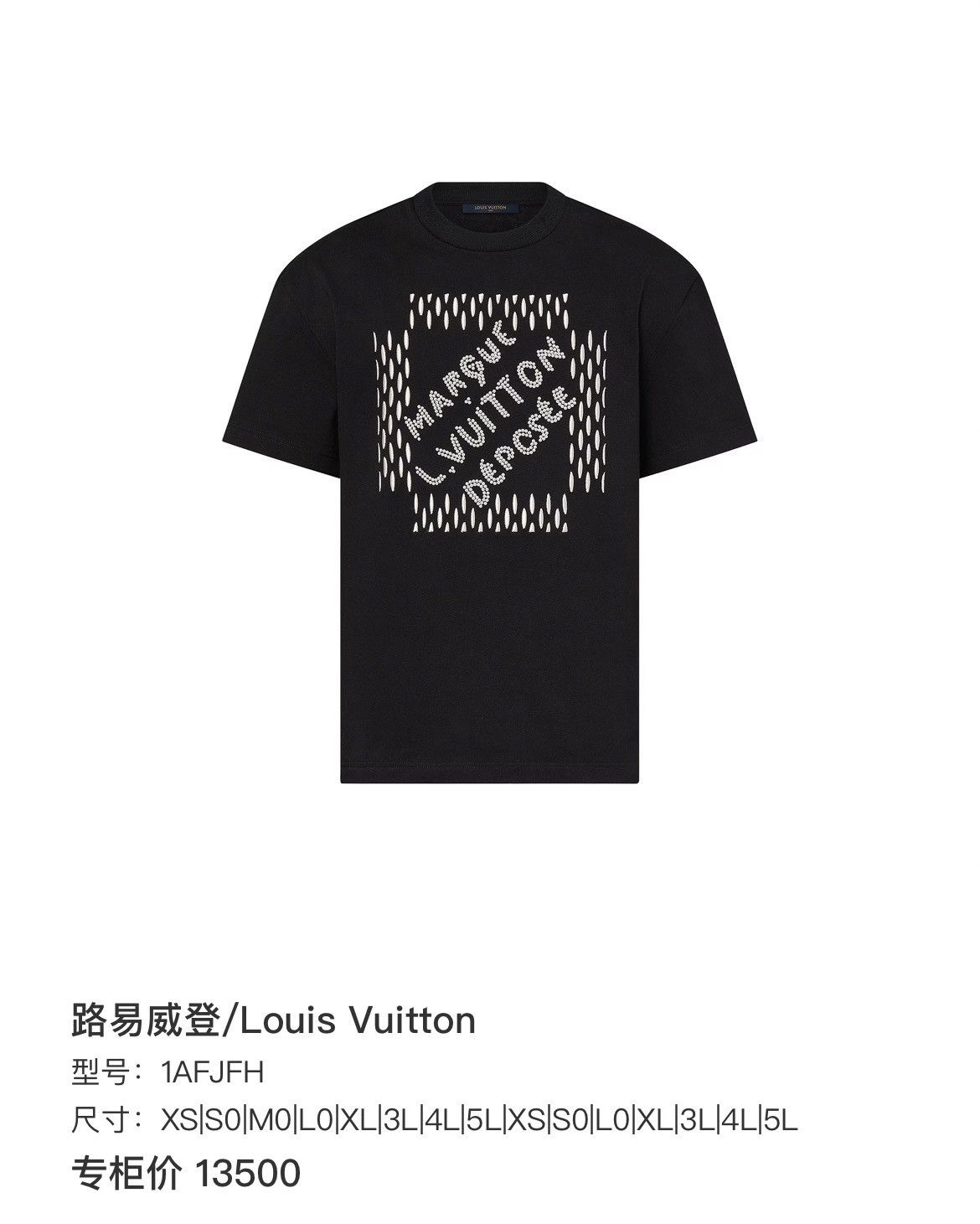 Louis Vuitton Louis Vuitton Black T-Shirt xxl Men Size US XXL / EU 58 / 5 - 7 Thumbnail