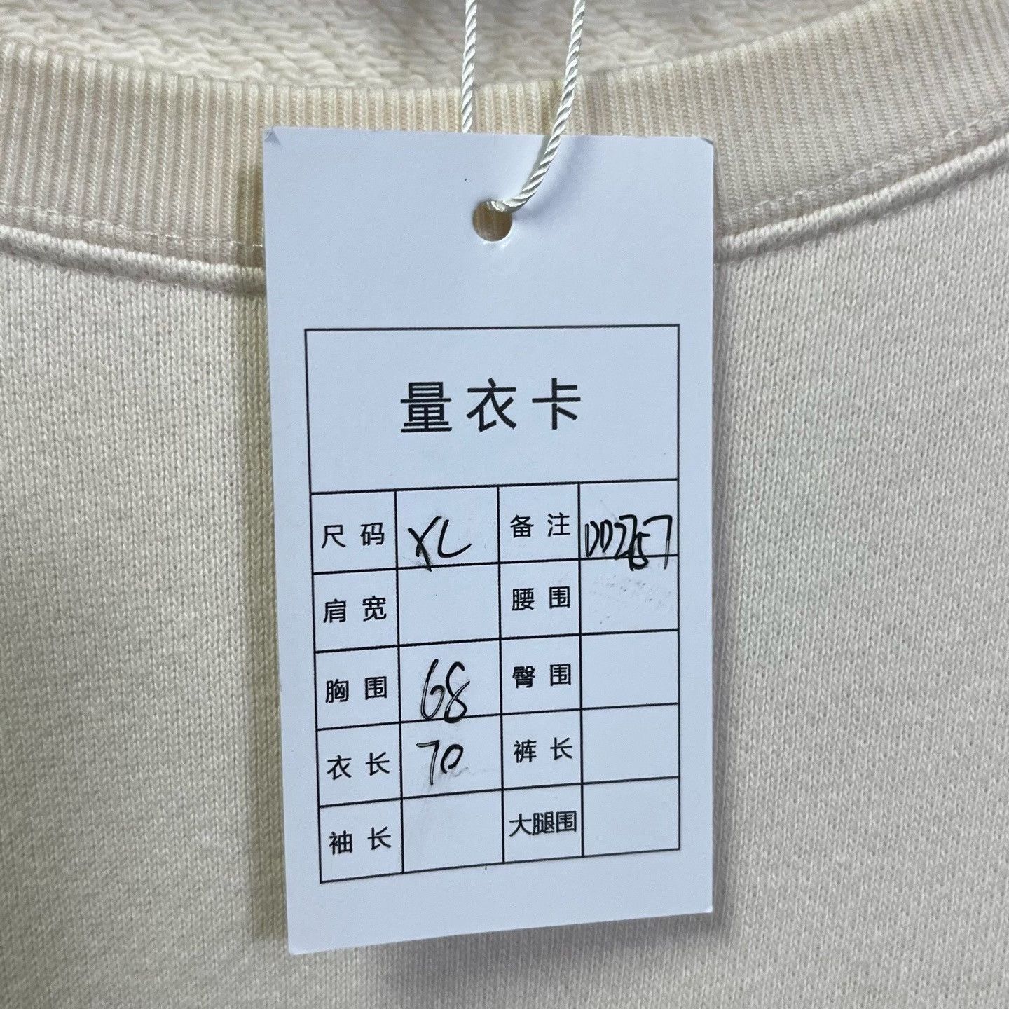 Gucci Gucci Retro Hoodie xl Men Size US XL / EU 56 / 4 - 5 Thumbnail