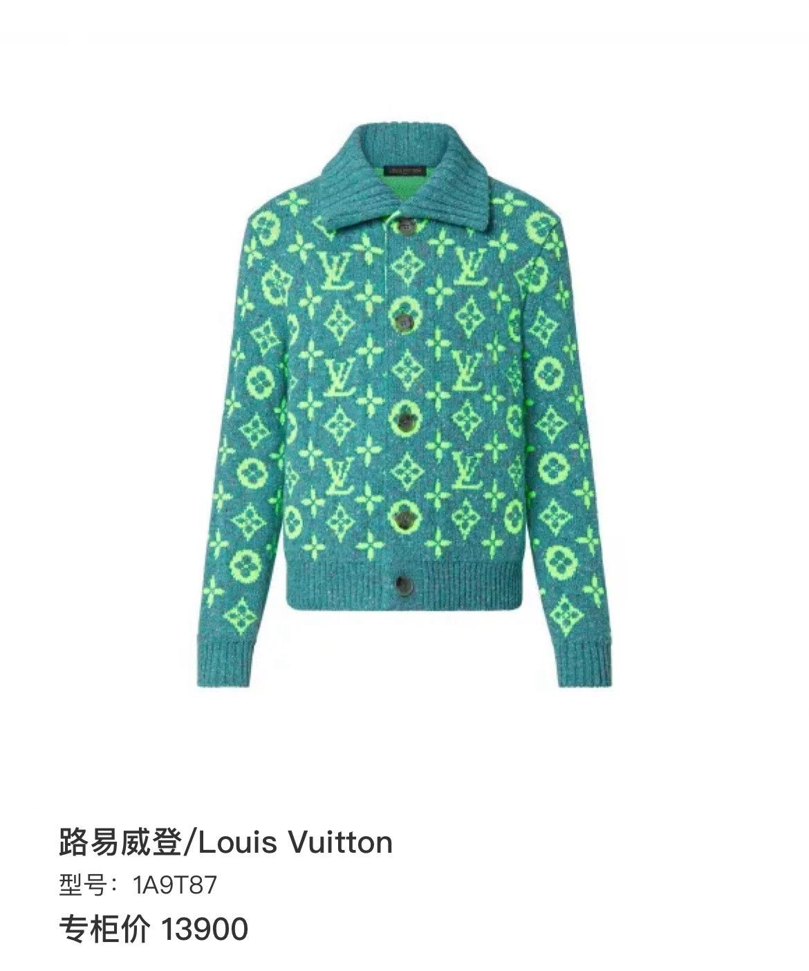 Louis Vuitton Louis Vuitton Green Jacket M Women Size M / US 6-8 / IT 42-44 - 6 Thumbnail