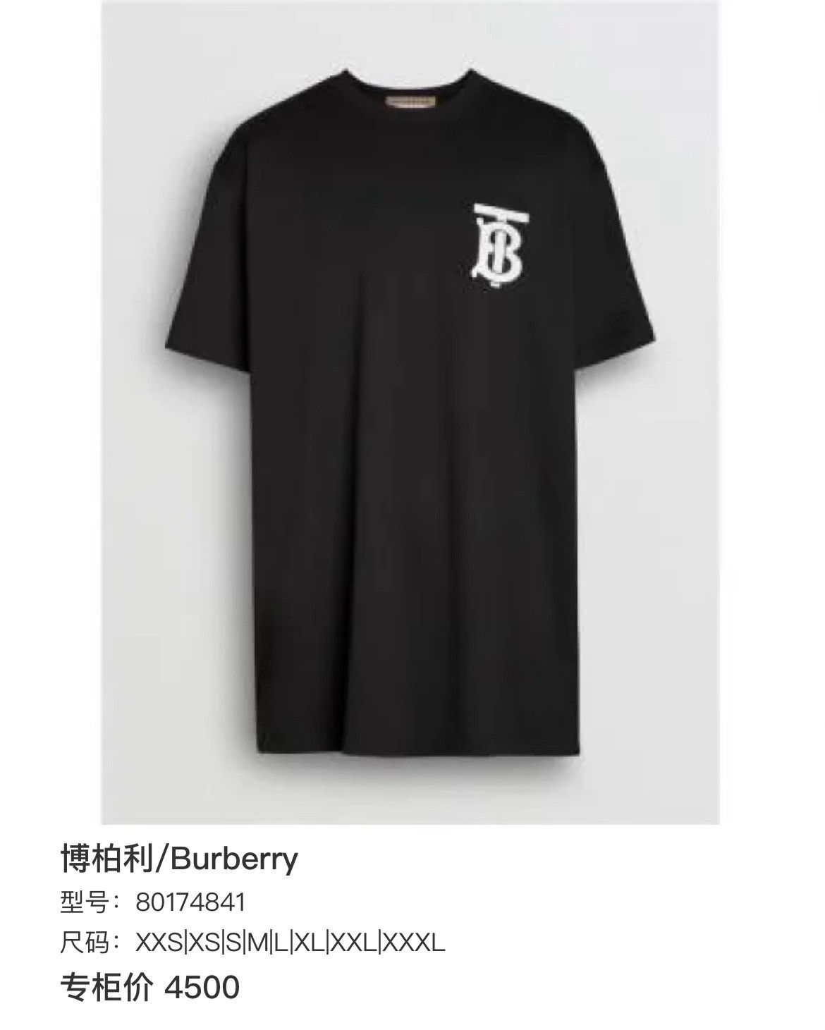 Burberry Burberry Black T-Shirt xxs Men Size US XXS / EU 40 - 6 Thumbnail