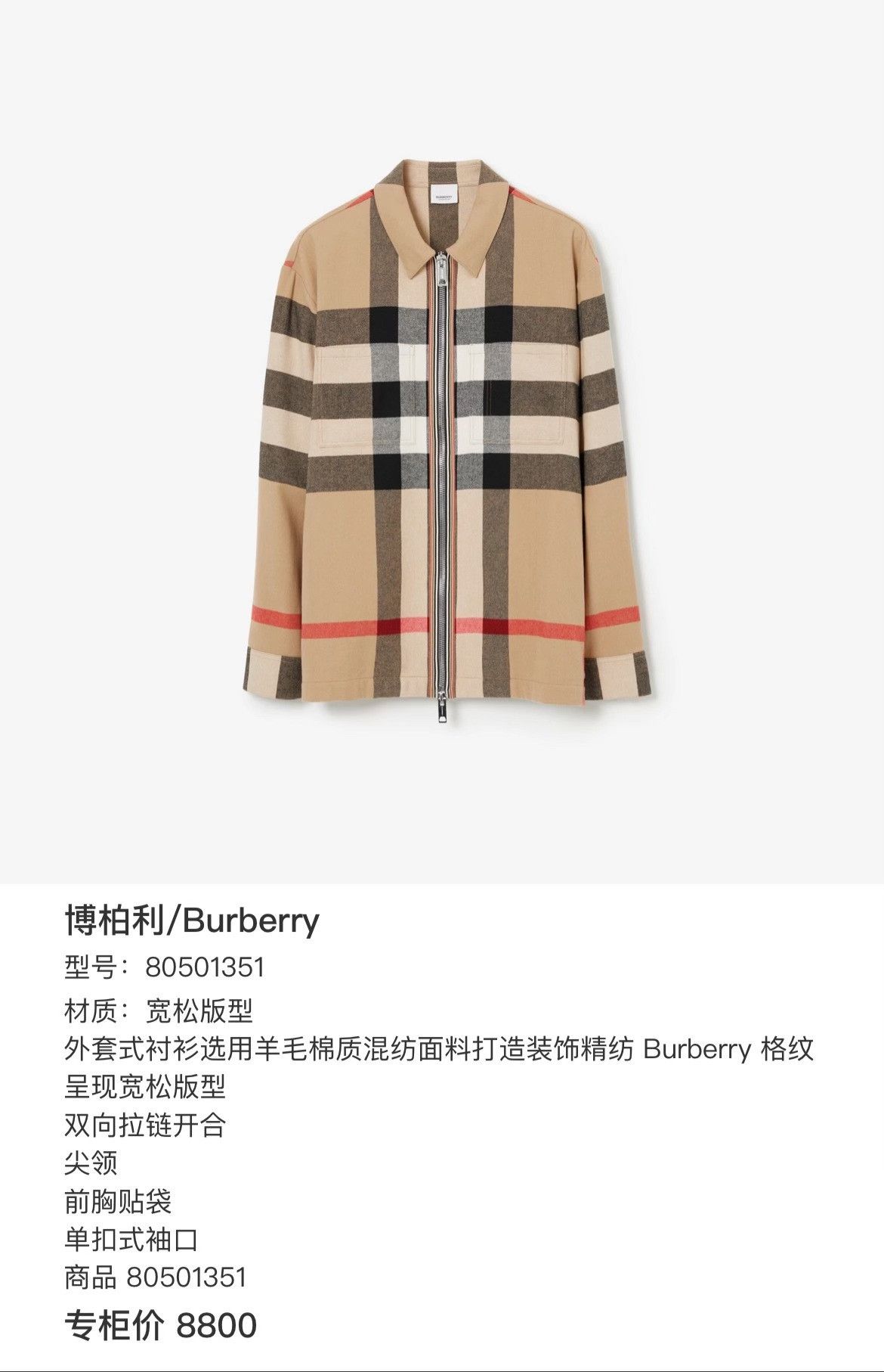 Burberry Burberry Wool Plaid Jacket XS Women Size XS / US 0-2 / IT 36-38 - 6 Thumbnail