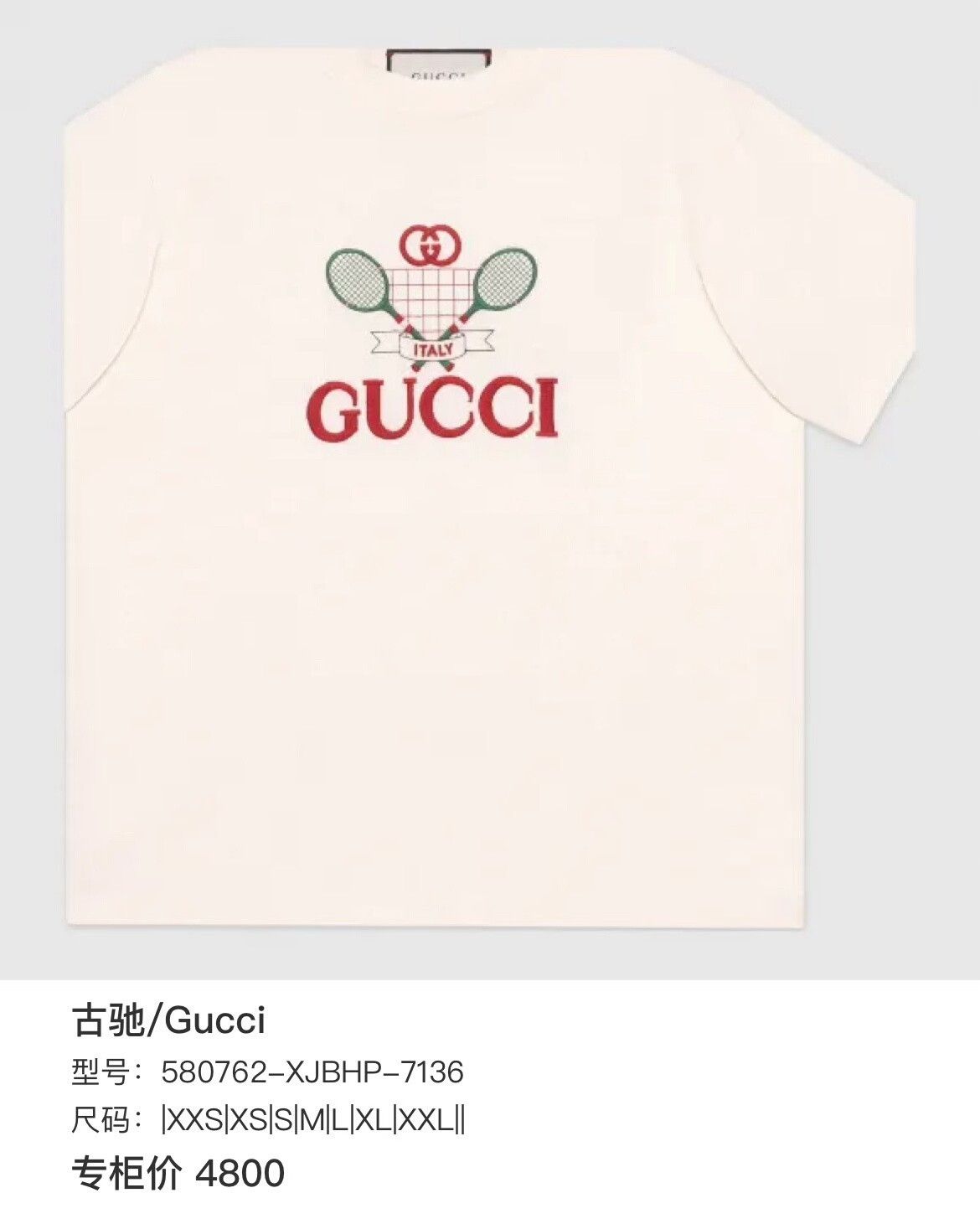 Gucci Gucci Embroidered T-Shirt xs Men Size US XS / EU 42 / 0 - 6 Thumbnail