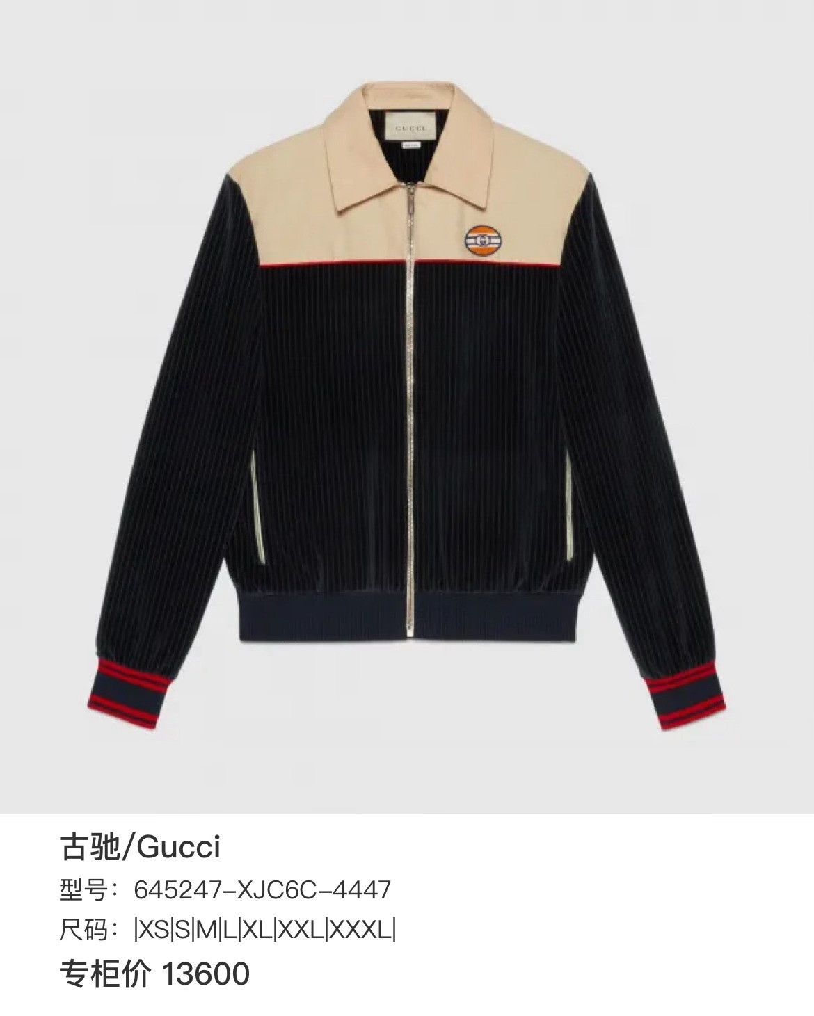 Gucci Gucci Corduroy Light Jacket xs Men Size US XS / EU 42 / 0 - 6 Thumbnail