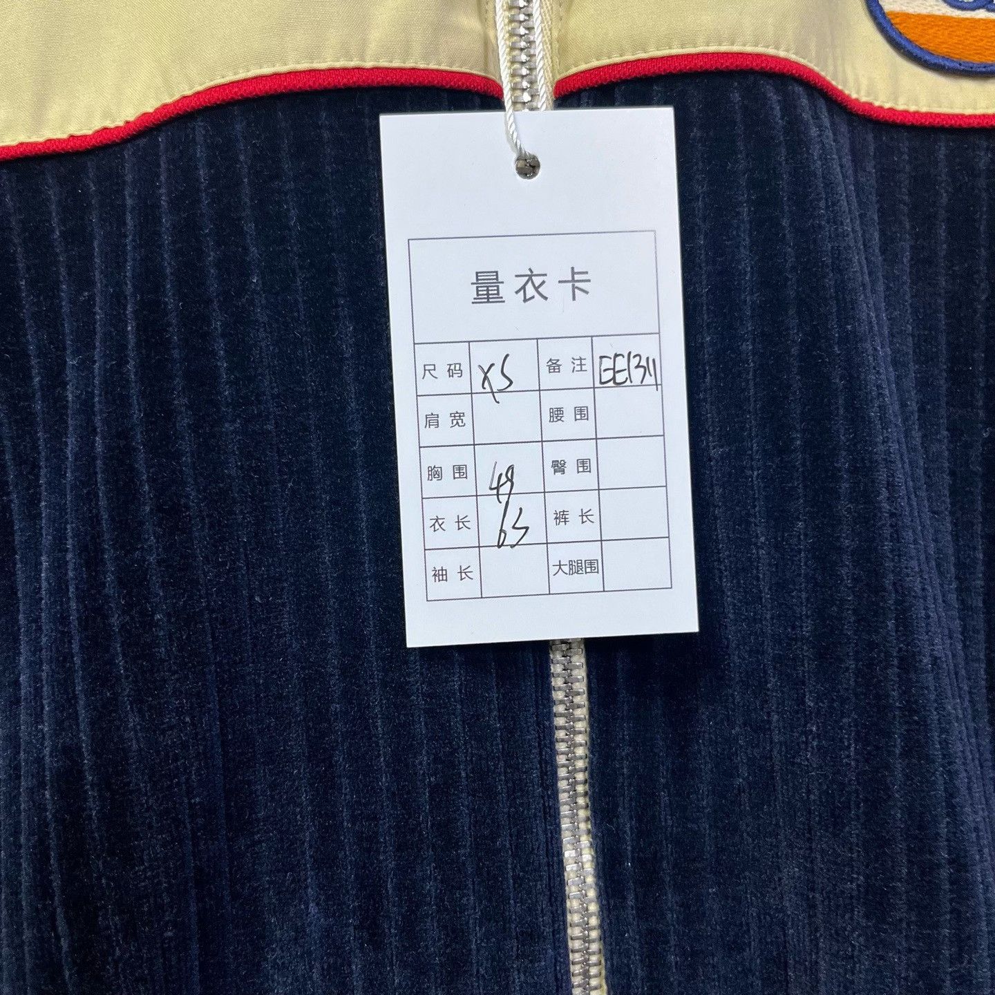 Gucci Gucci Corduroy Light Jacket xs Men Size US XS / EU 42 / 0 - 5 Thumbnail
