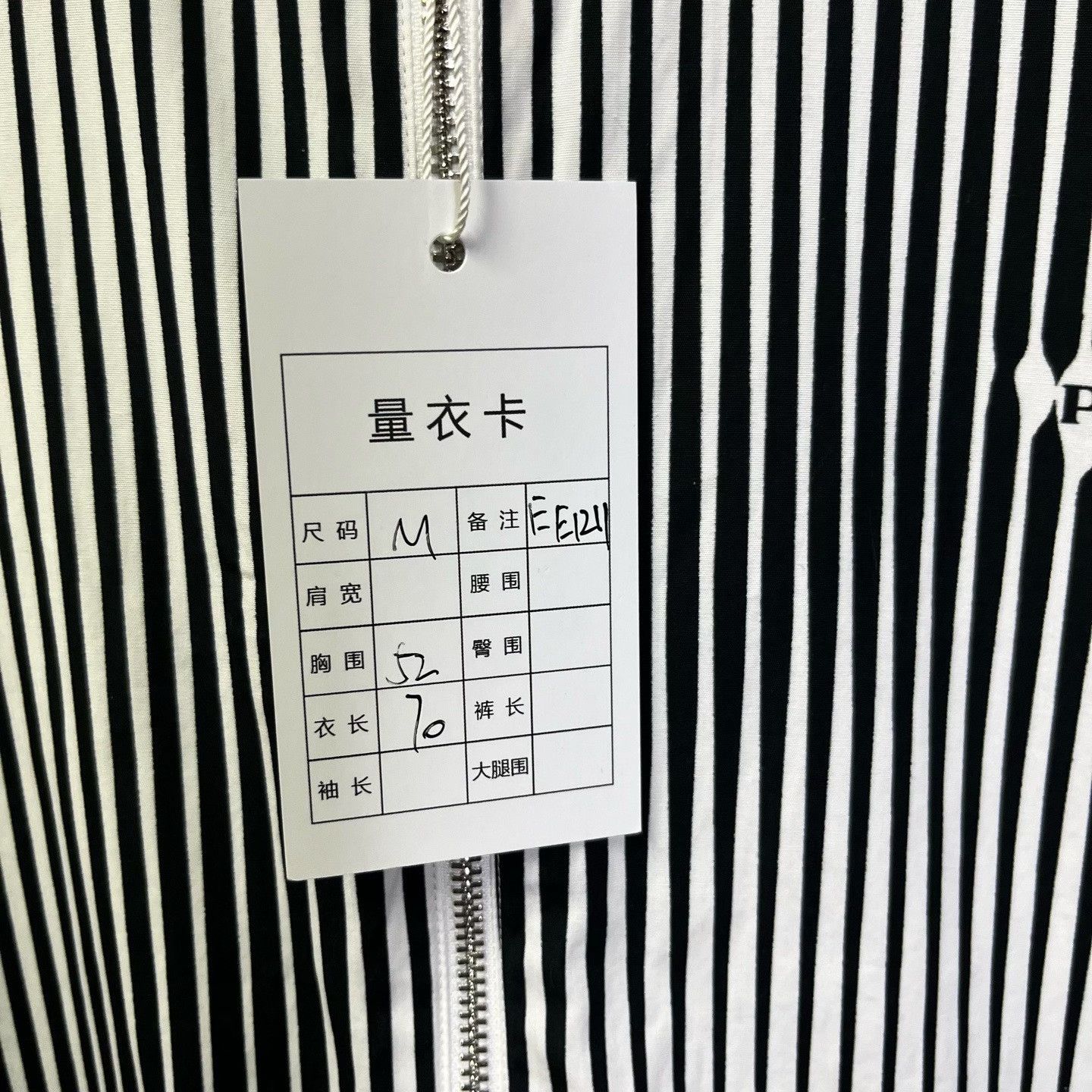 Prada Prada Striped Shirt m Men Size US M / EU 48-50 / 2 - 5 Thumbnail