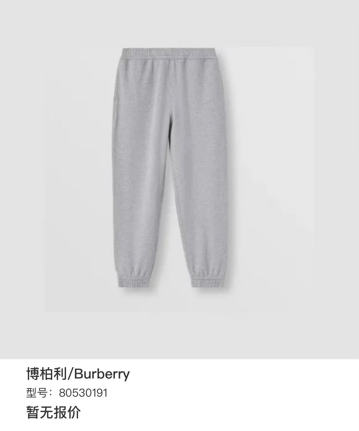 Burberry Burberry Retro Pants 26 Women Size 26" / US 2 / IT 38 - 6 Thumbnail
