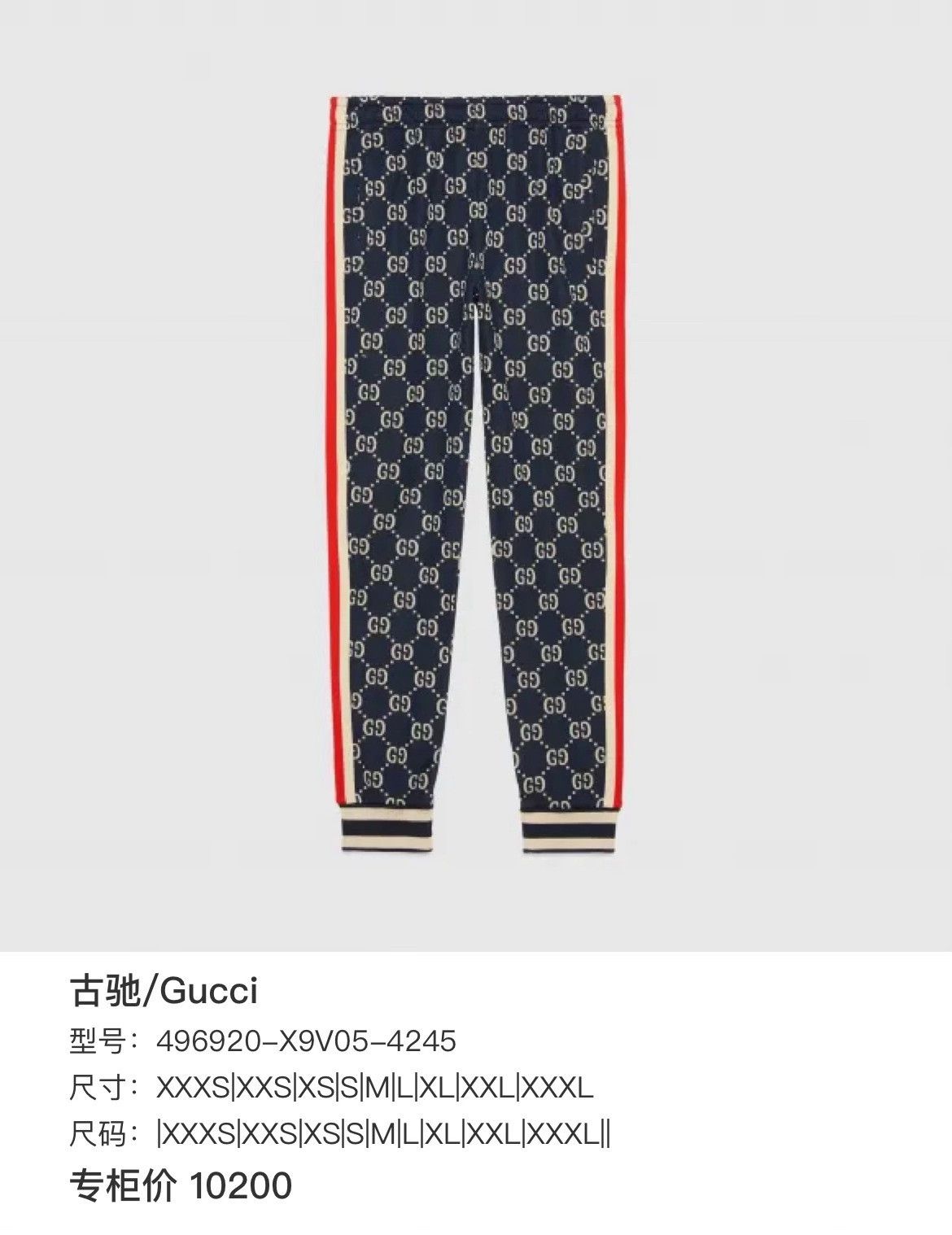 Gucci Gucci Casual Pants 30 Men Size US 30 / EU 46 - 6 Thumbnail