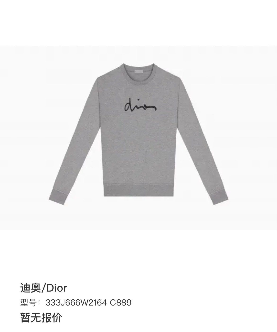 Dior Dior Embroidered Hoodie S Women Size S / US 4 / IT 40 - 6 Thumbnail