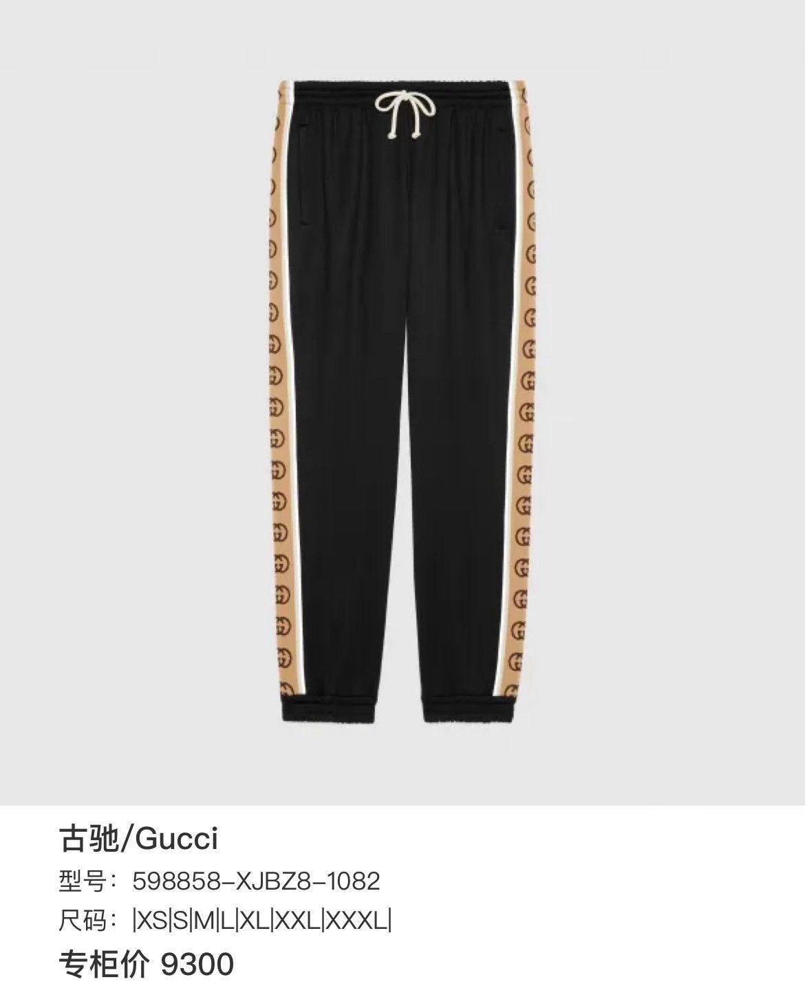 Gucci Gucci Casual Pants 30 Men Size US 30 / EU 46 - 5 Thumbnail