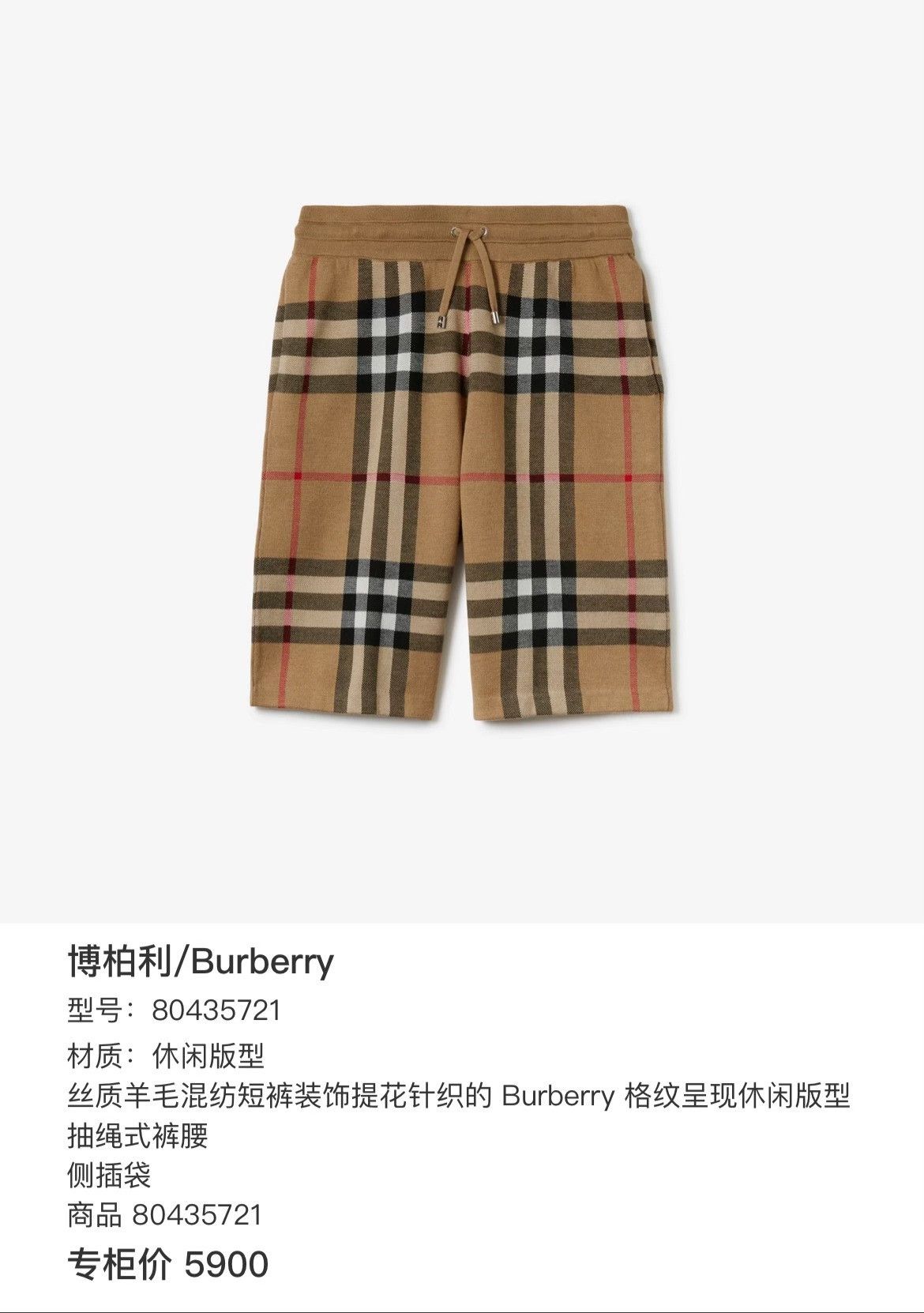 Burberry Burberry Wool Plaid Pants 28 Women Size 28" / US 6 / IT 42 - 6 Thumbnail