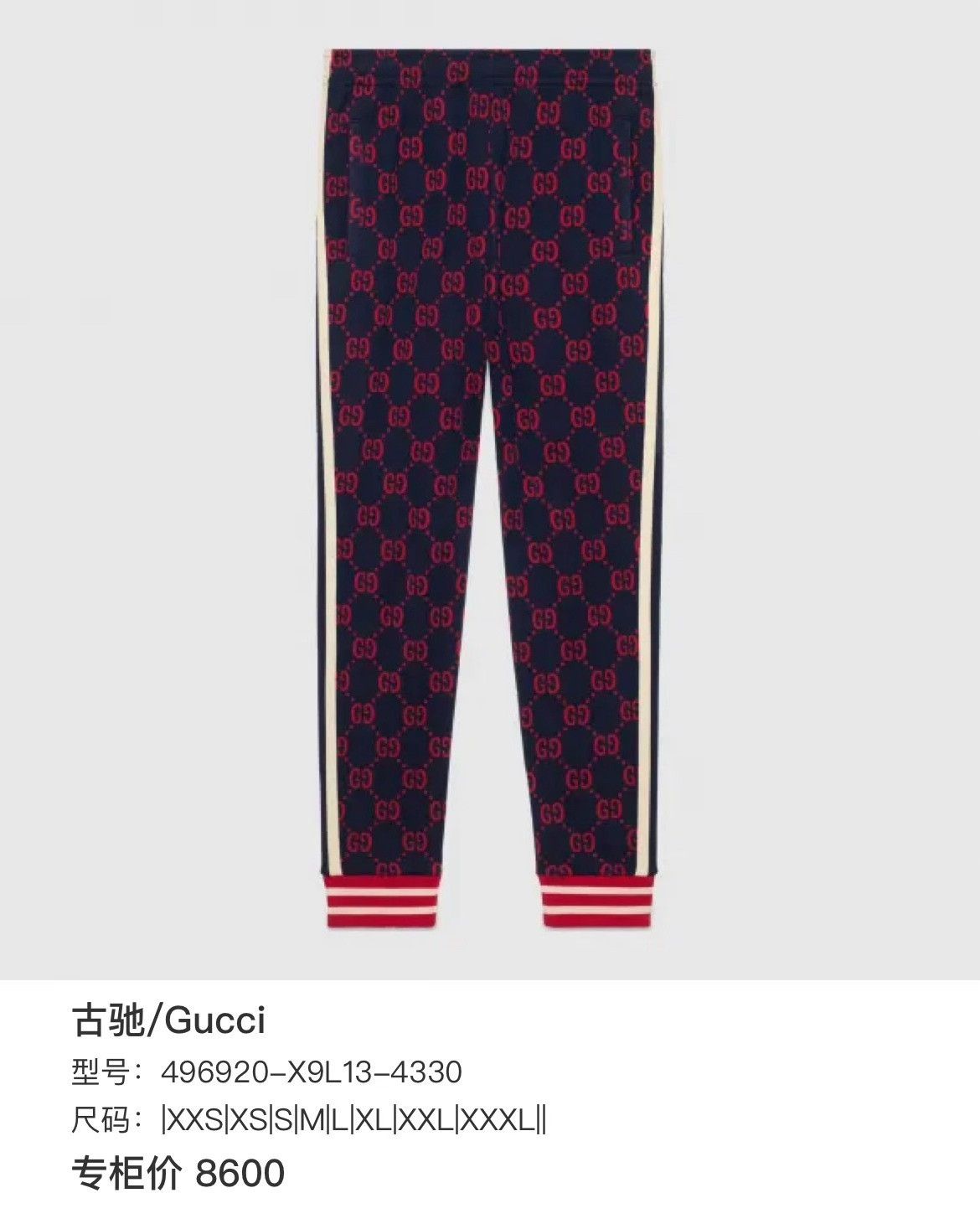 Gucci Gucci Pants 28 Women Size 28" / US 6 / IT 42 - 6 Thumbnail