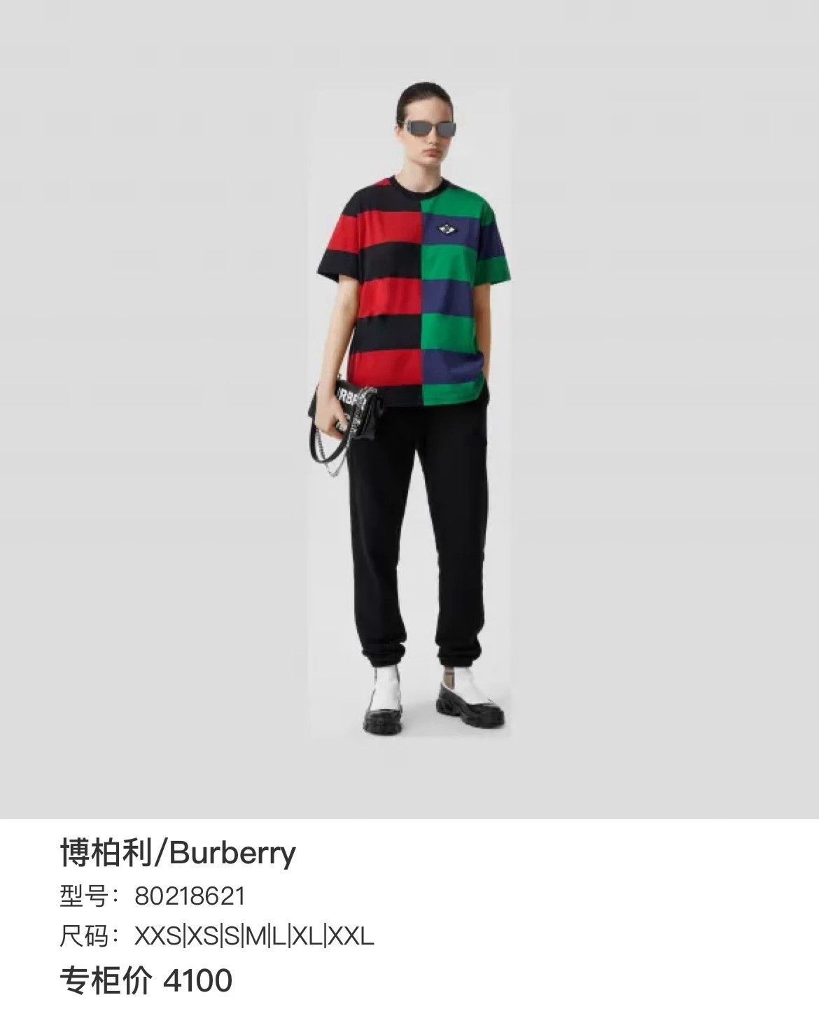 Burberry Burberry Multi T-Shirt s Men Size US S / EU 44-46 / 1 - 6 Thumbnail