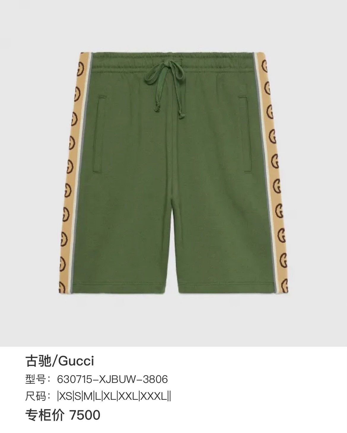 Gucci Gucci Pants 26 Women Size 26" / US 2 / IT 38 - 6 Thumbnail