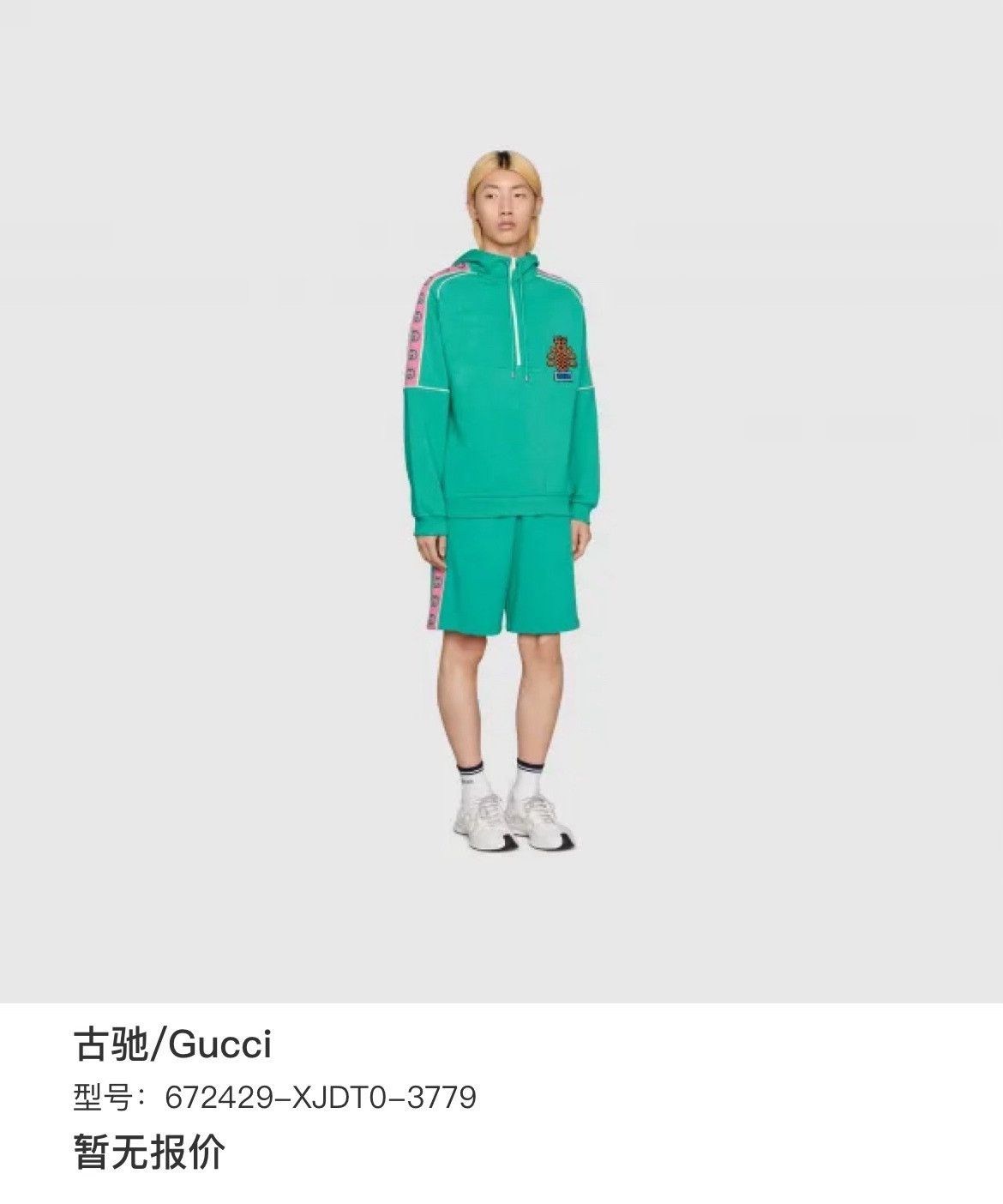 Gucci Gucci Hoodie M Women Size M / US 6-8 / IT 42-44 - 6 Thumbnail