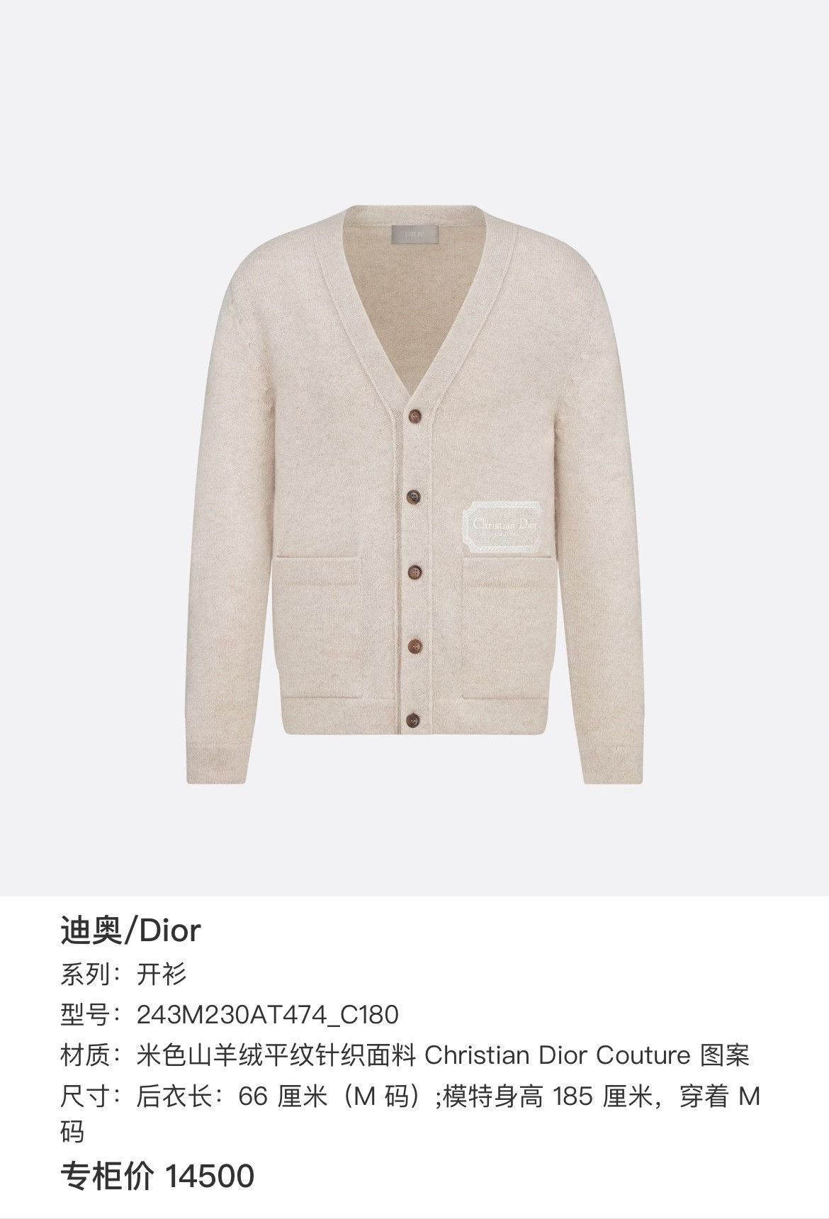 Dior Dior Knit Sweater xxl Men Size US XXL / EU 58 / 5 - 6 Thumbnail
