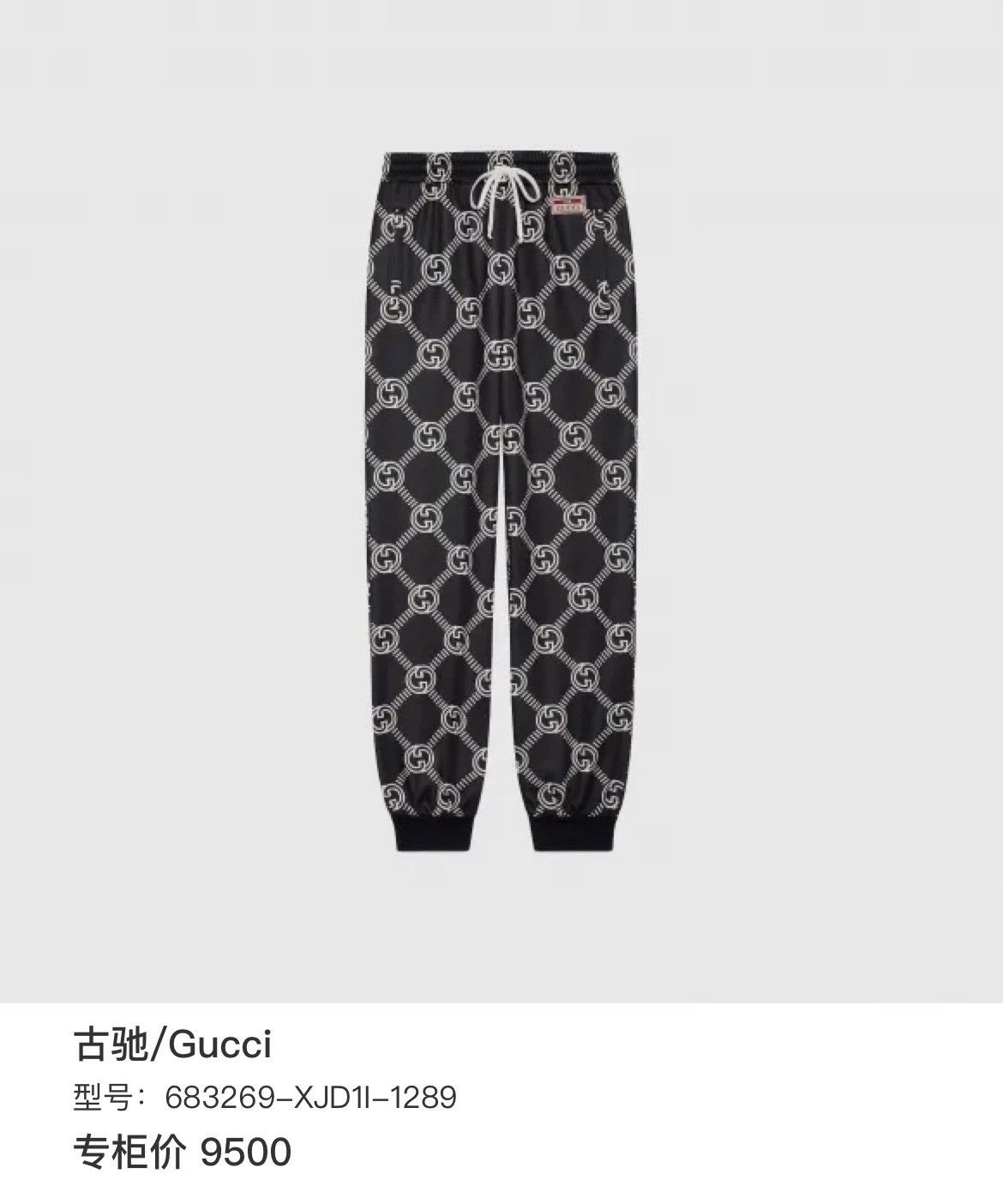 Gucci Gucci Black Casual Pants 28 Men Size US 28 / EU 44 - 6 Thumbnail
