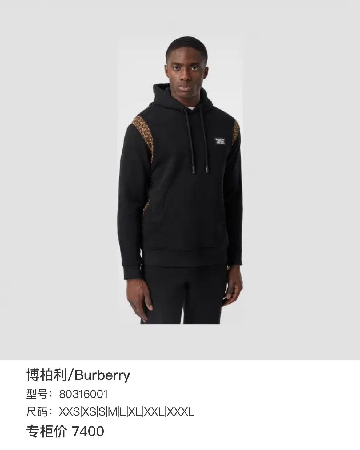 Burberry Burberry Patchwork Plaid Hoodie xs Men Size US XS / EU 42 / 0 - 6 Thumbnail