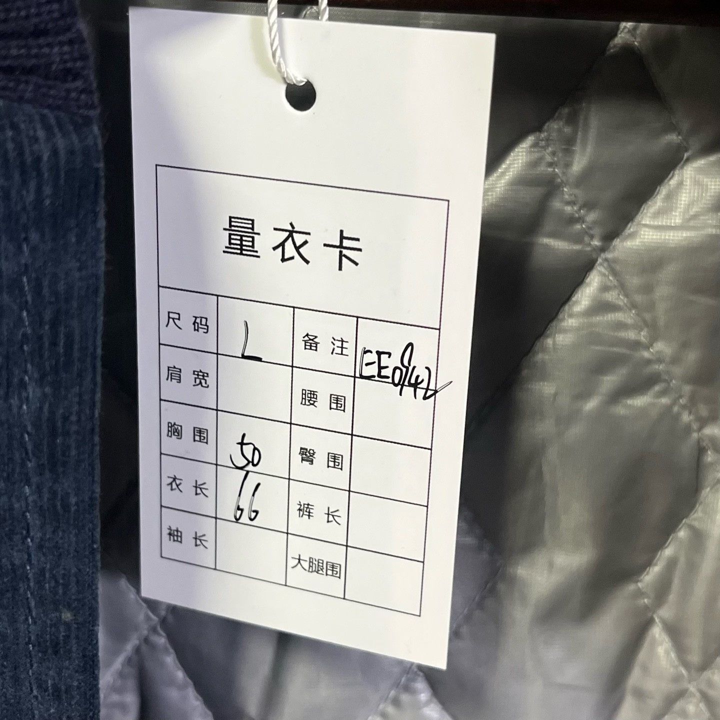 Thom Browne Thom Browne Light Jacket l Men Size US L / EU 52-54 / 3 - 6 Thumbnail