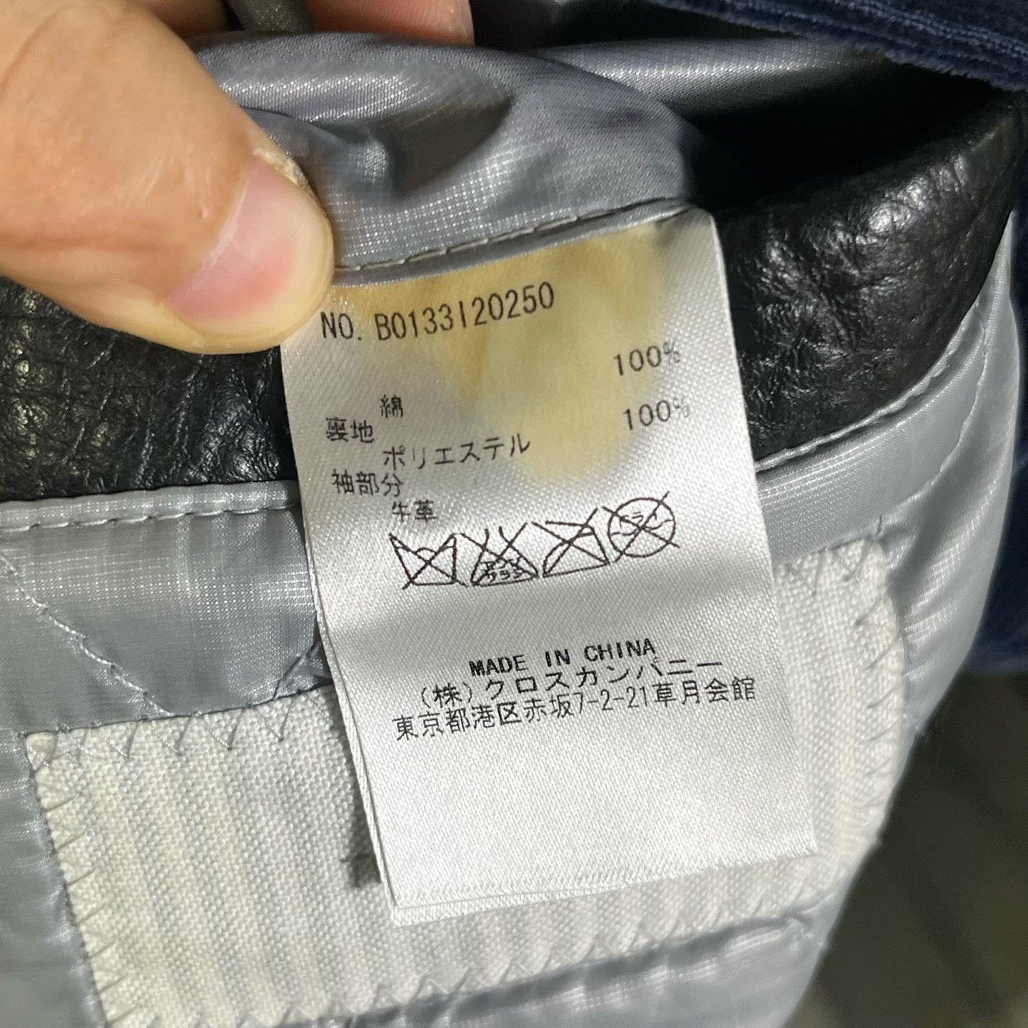 Thom Browne Thom Browne Light Jacket l Men Size US L / EU 52-54 / 3 - 4 Thumbnail