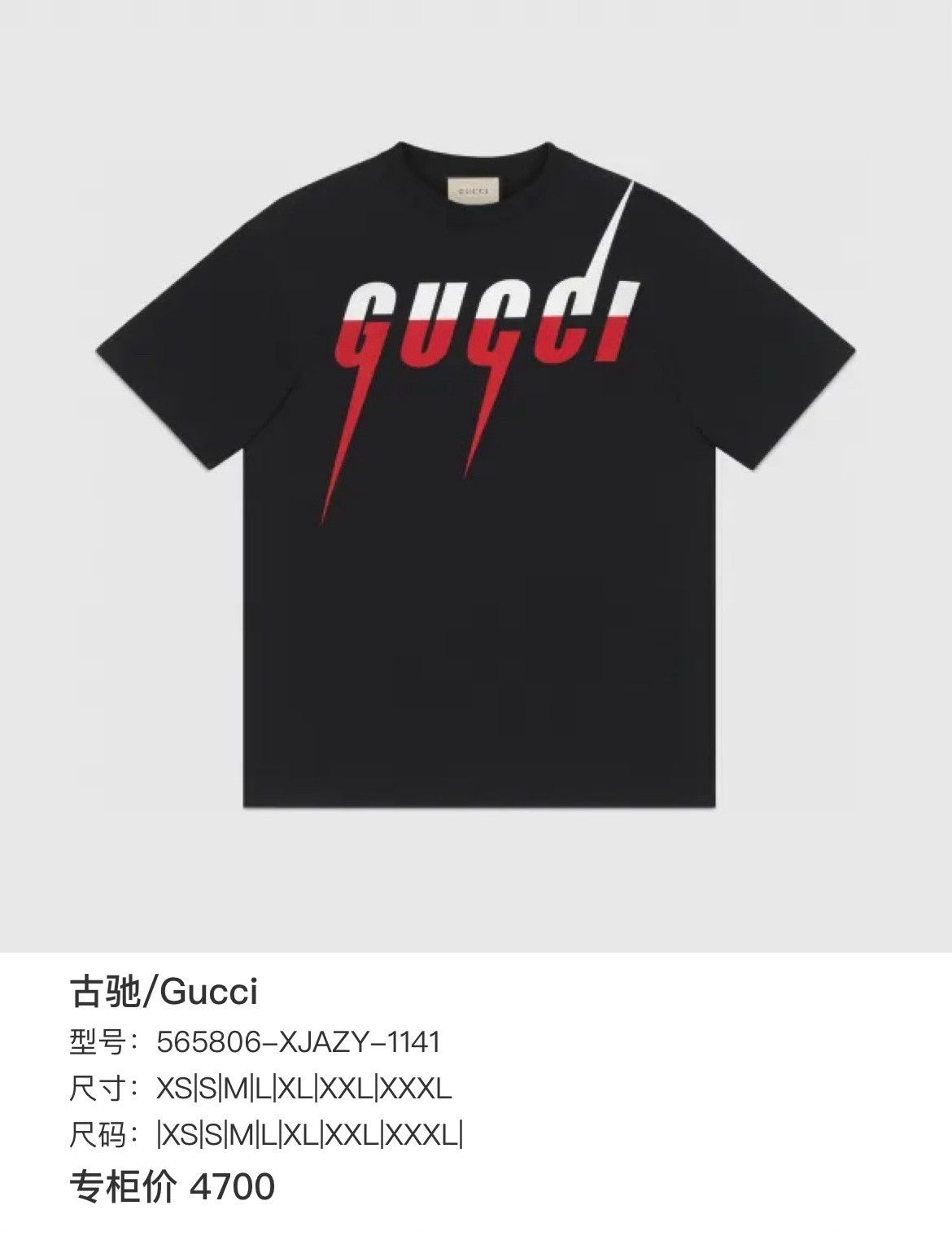 Gucci Gucci Multi T-Shirt S Women Size S / US 4 / IT 40 - 6 Thumbnail
