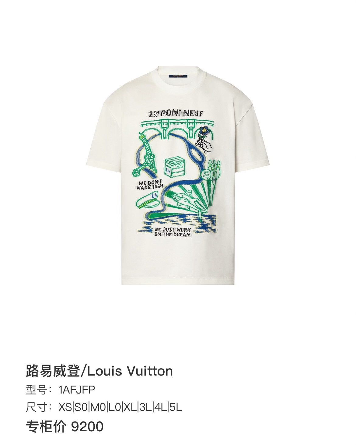 Louis Vuitton Louis Vuitton Knit T-Shirt s Men Size US S / EU 44-46 / 1 - 7 Thumbnail